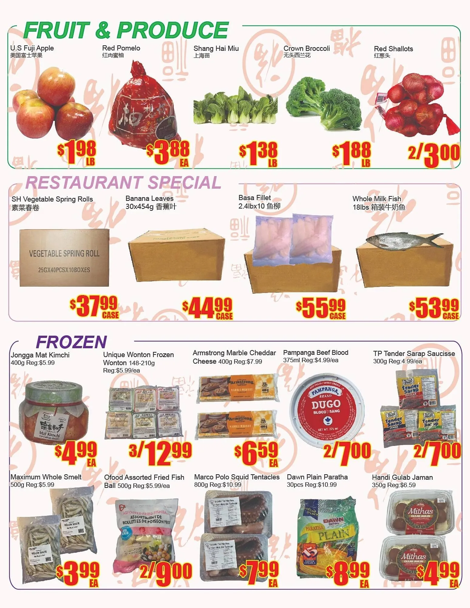 Fu Yao Supermarket flyer from October 31 to November 6 2025 - flyer page 2
