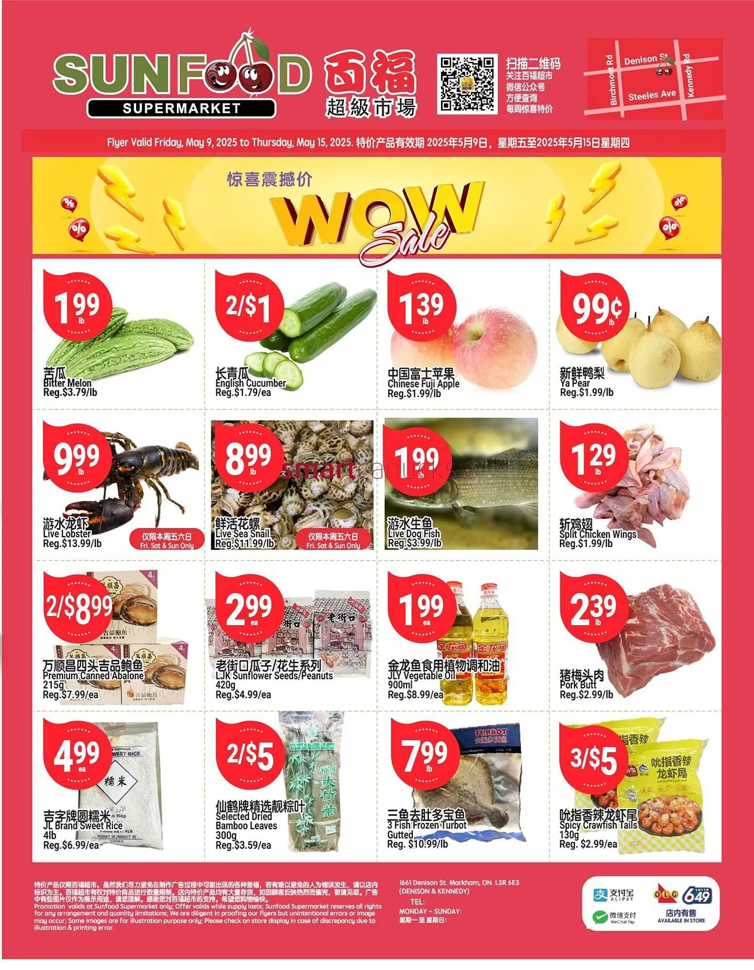 SunFood Supermarket flyer from May 9 to May 15 2025 - flyer page 1