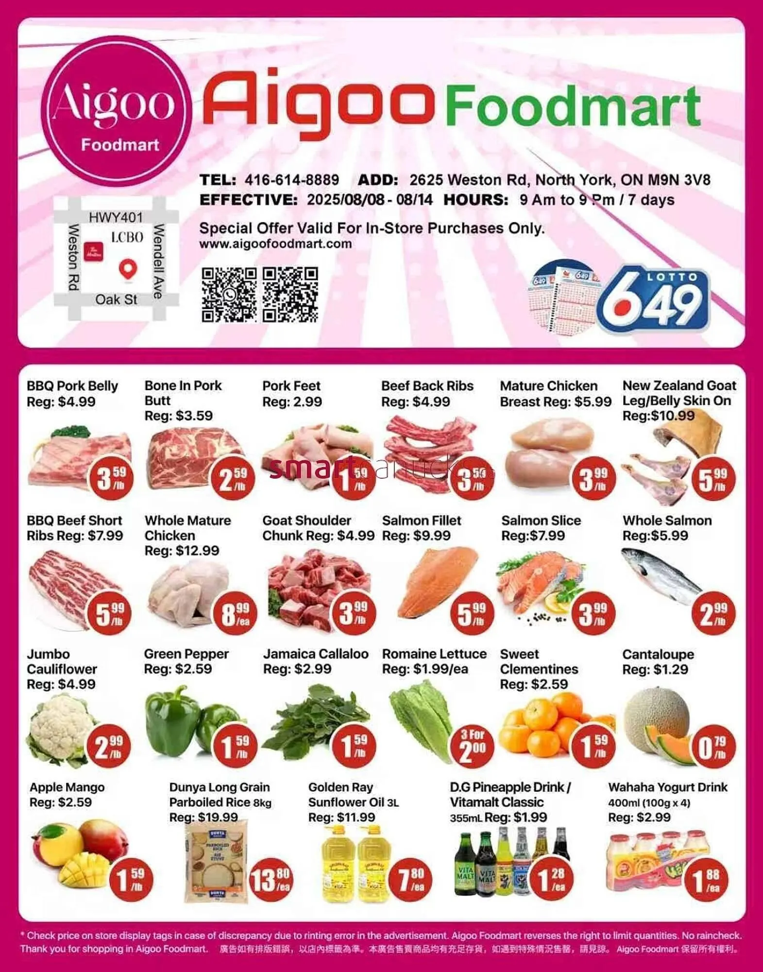 Aigoo Foodmart flyer - 1
