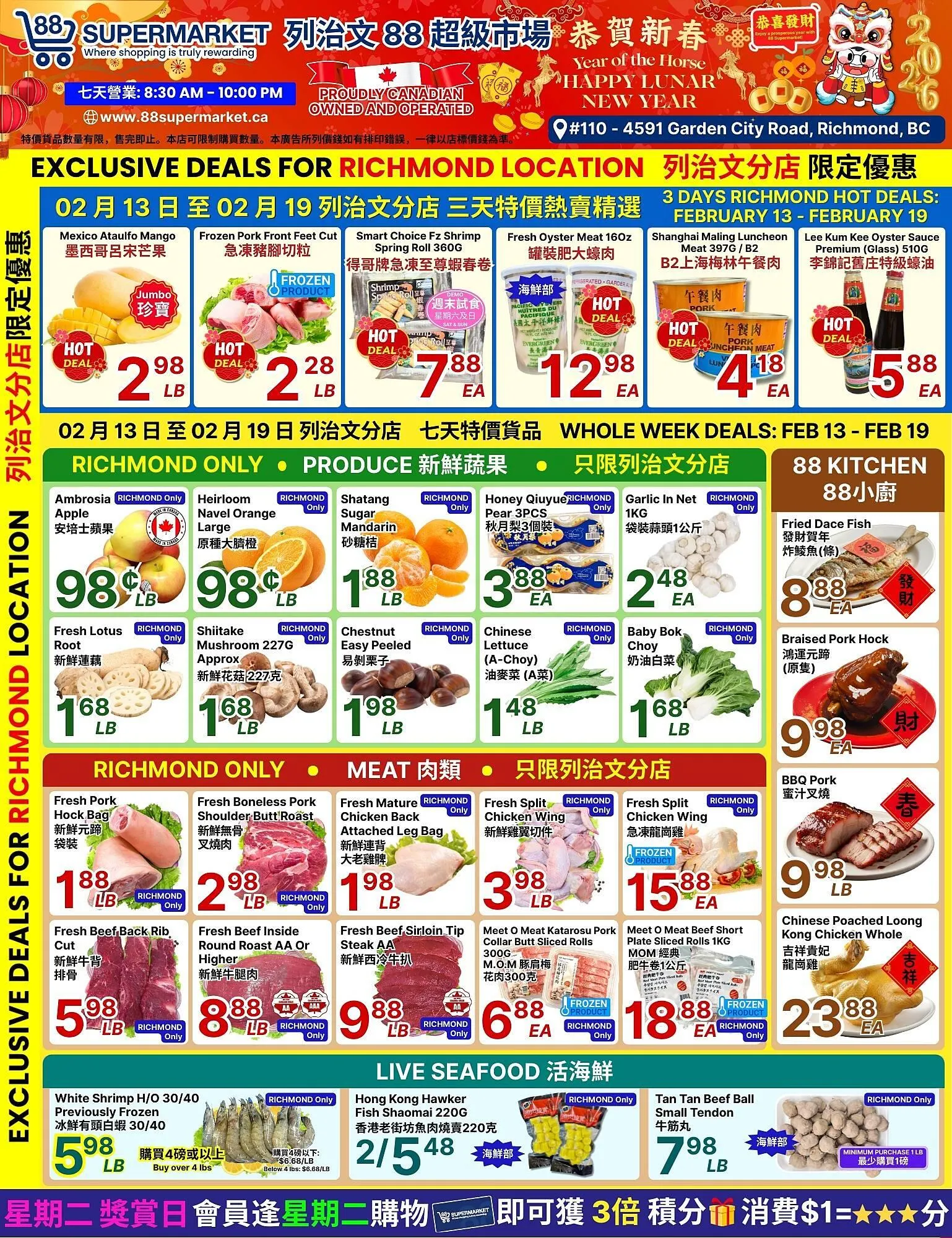 88 Supermarket flyer from February 13 to February 19 2026 - flyer page 3