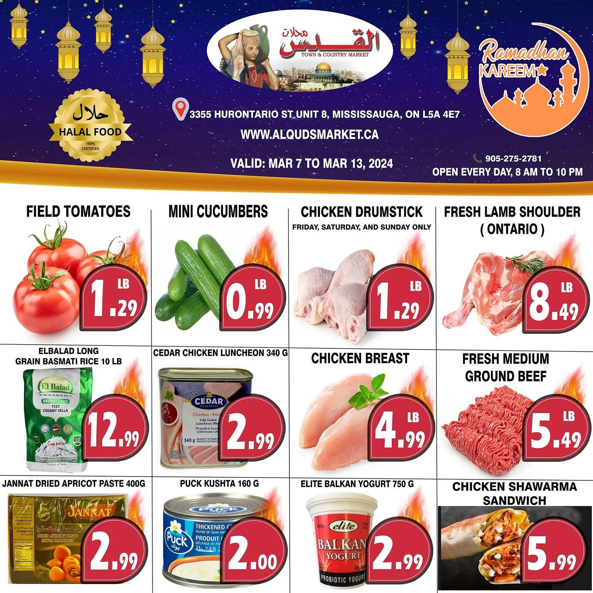 Al-Quds Supermarket flyer - 1
