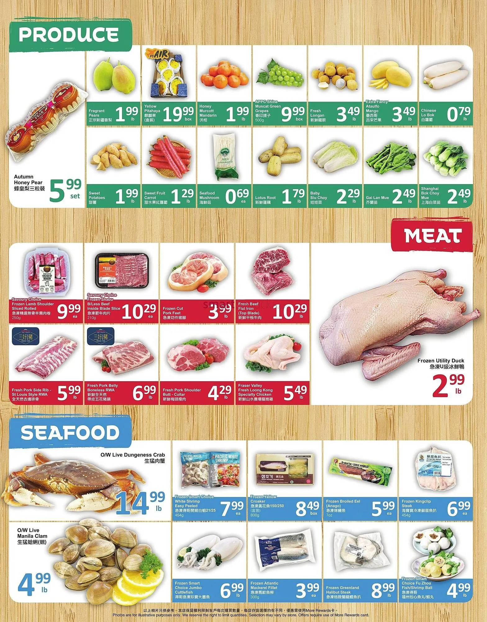 PriceSmart foods flyer from March 6 to March 12 2025 - flyer page 2
