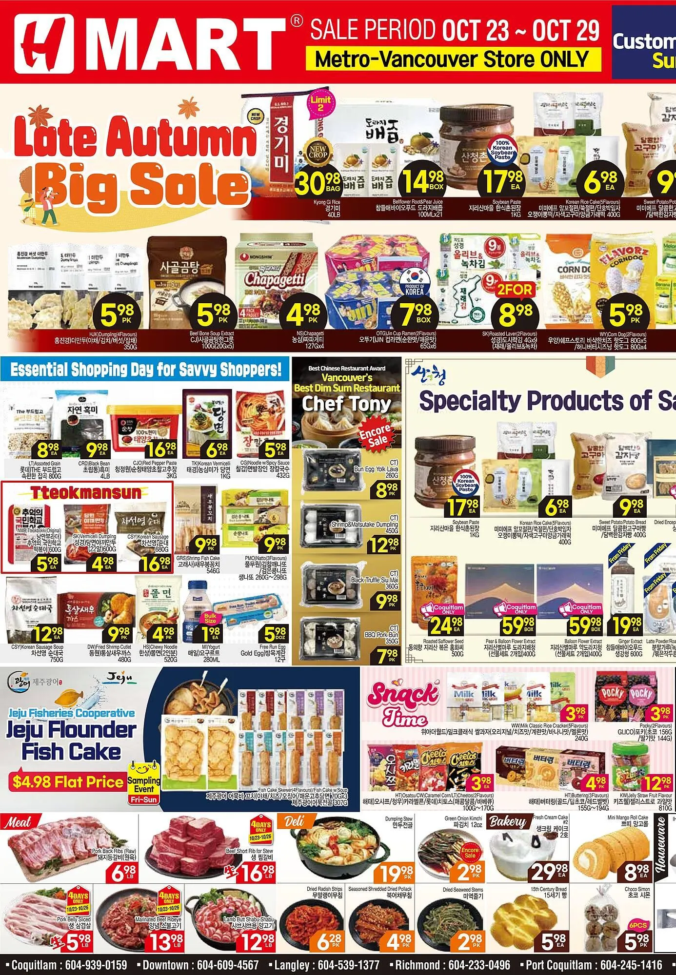 H-Mart flyer - 1