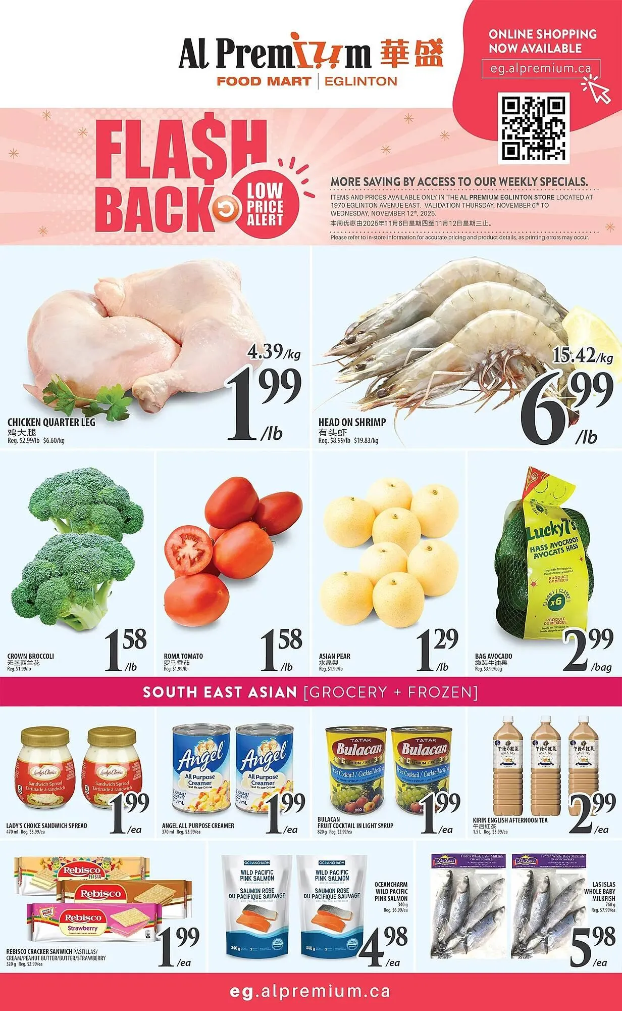 Al Premium Food Mart flyer from November 6 to November 12 2025 - flyer page 1