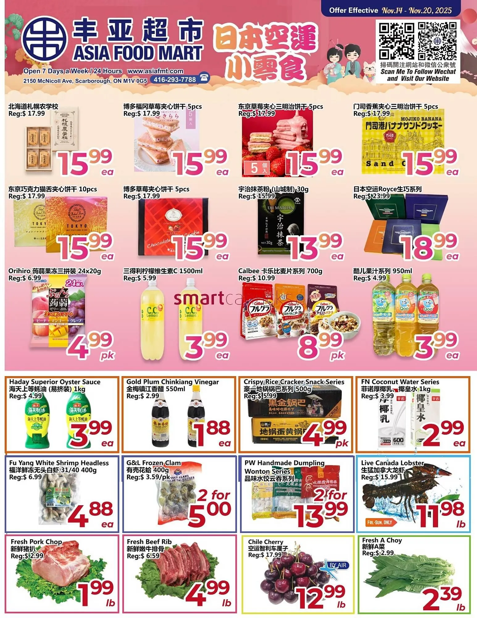 Asian Food Centre flyer from November 13 to December 10 2025 - flyer page 1