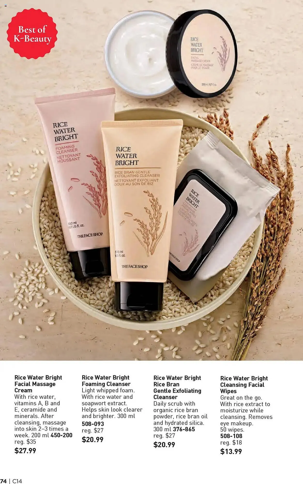 AVON flyer from July 10 to July 31 2025 - flyer page 74