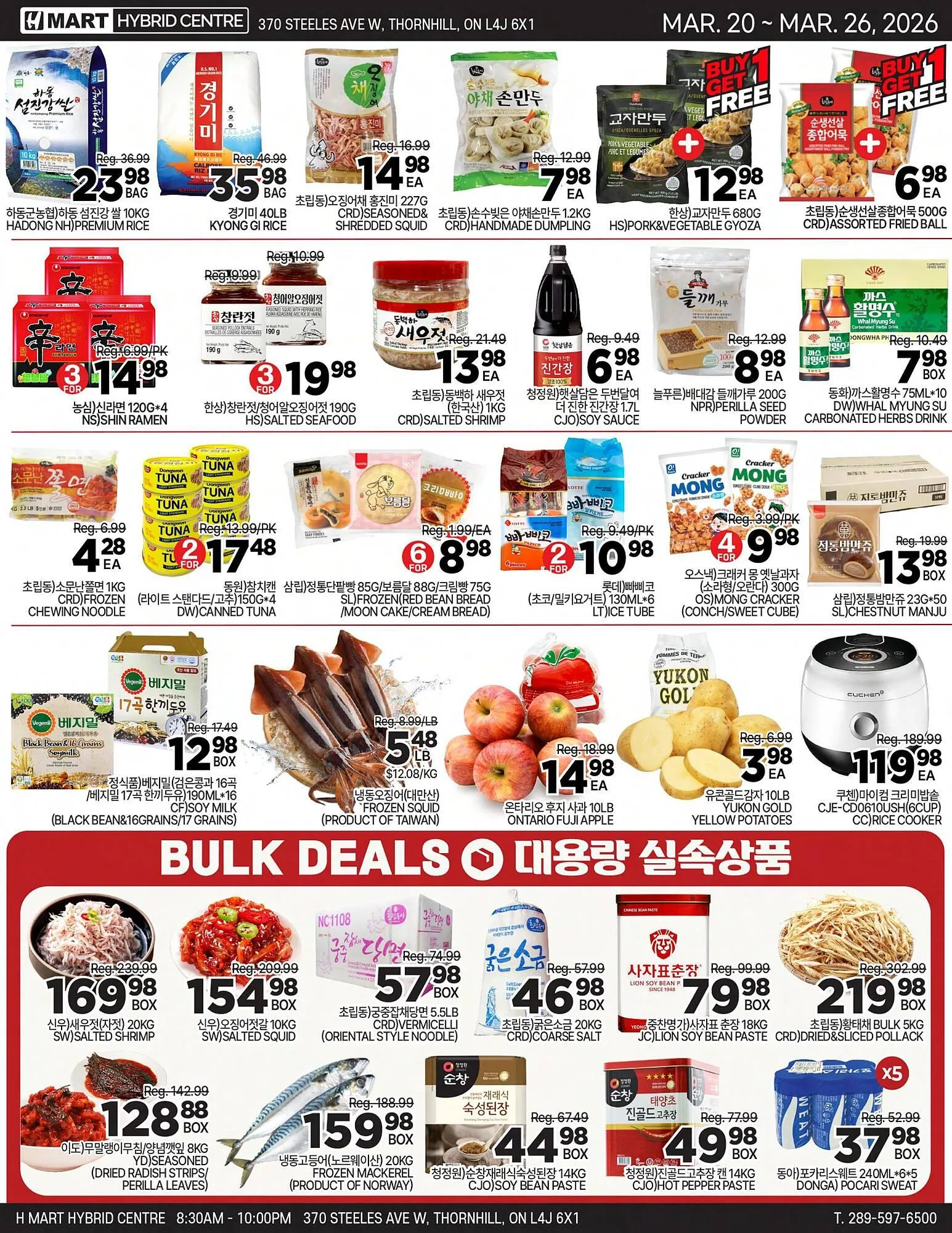 H-Mart flyer from March 20 to March 26 2026 - flyer page 6