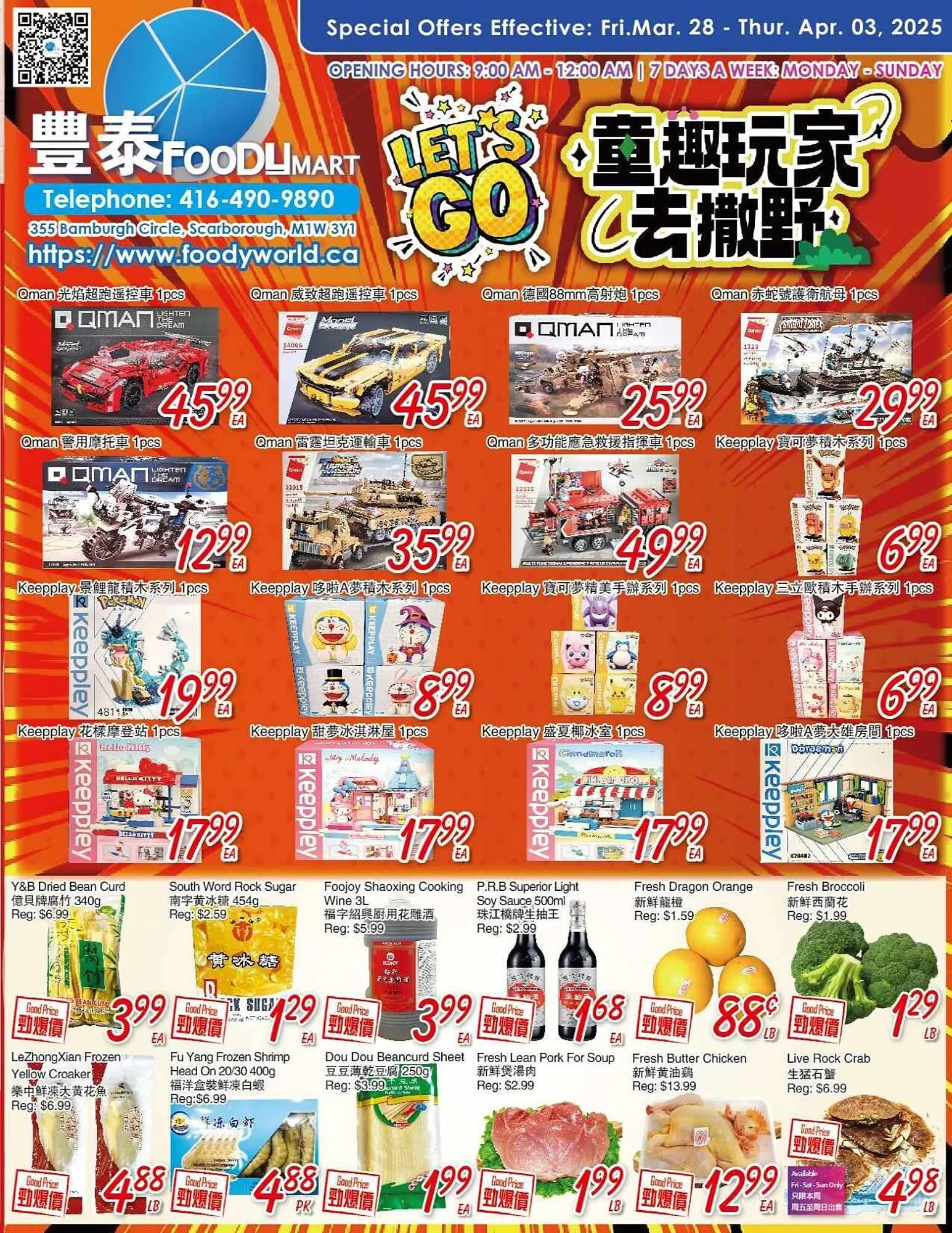 Foody Mart flyer - 1