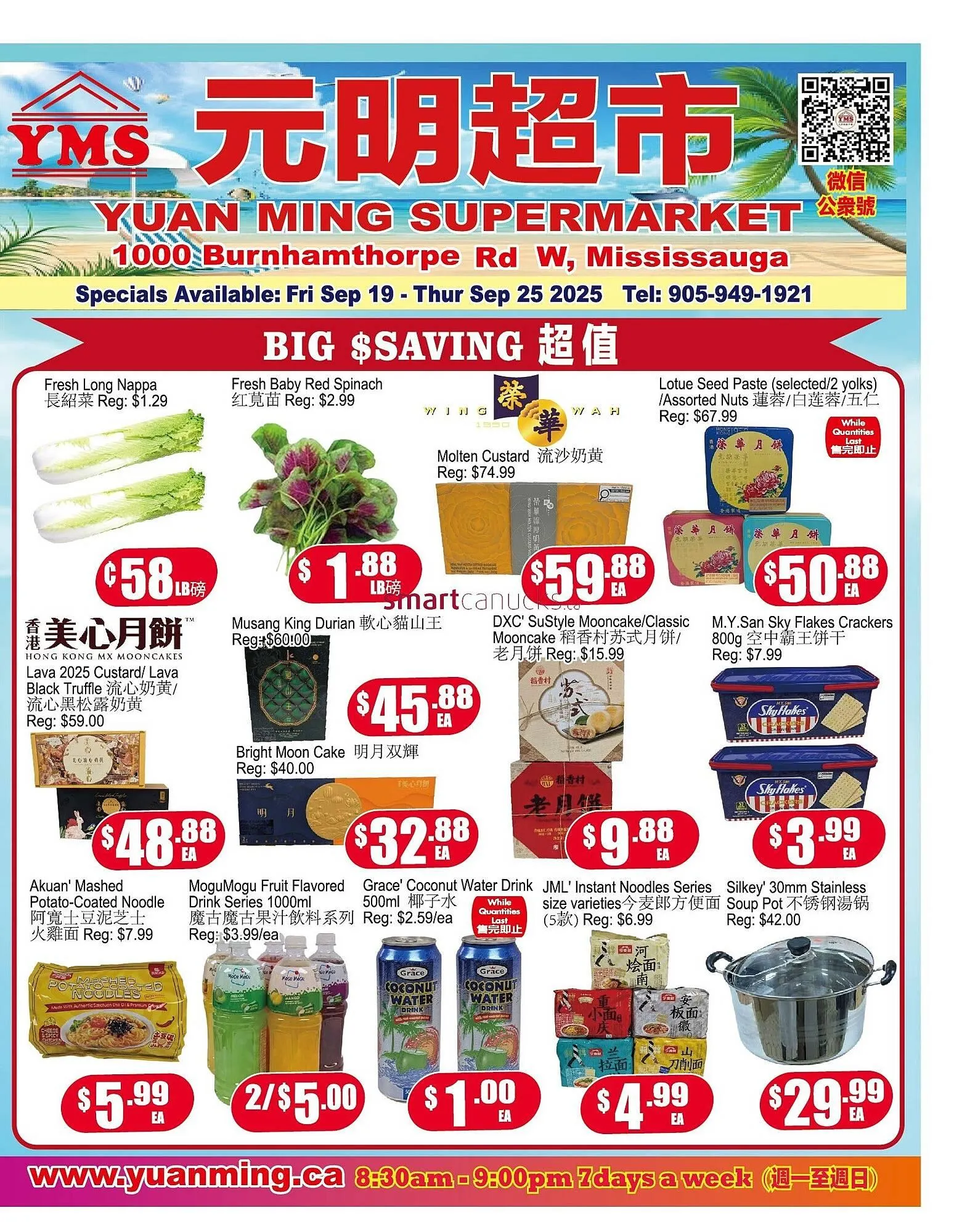 Yuan Ming Supermarket flyer from September 18 to September 21 2025 - flyer page 1