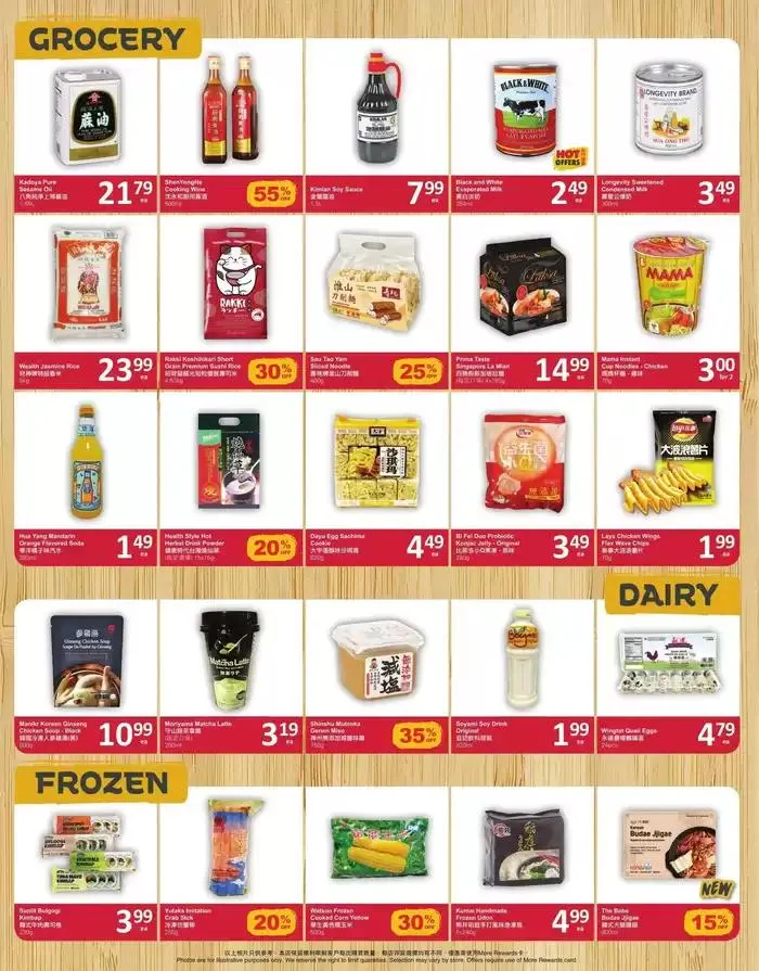 PriceSmart foods Weekly ad from March 13 to March 19 2025 - flyer page 4