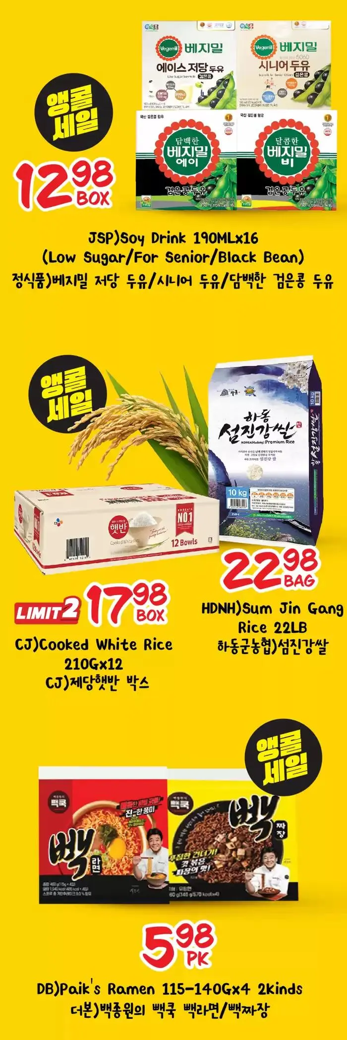 Top offers for all bargain hunters from January 31 to February 14 2025 - flyer page 3