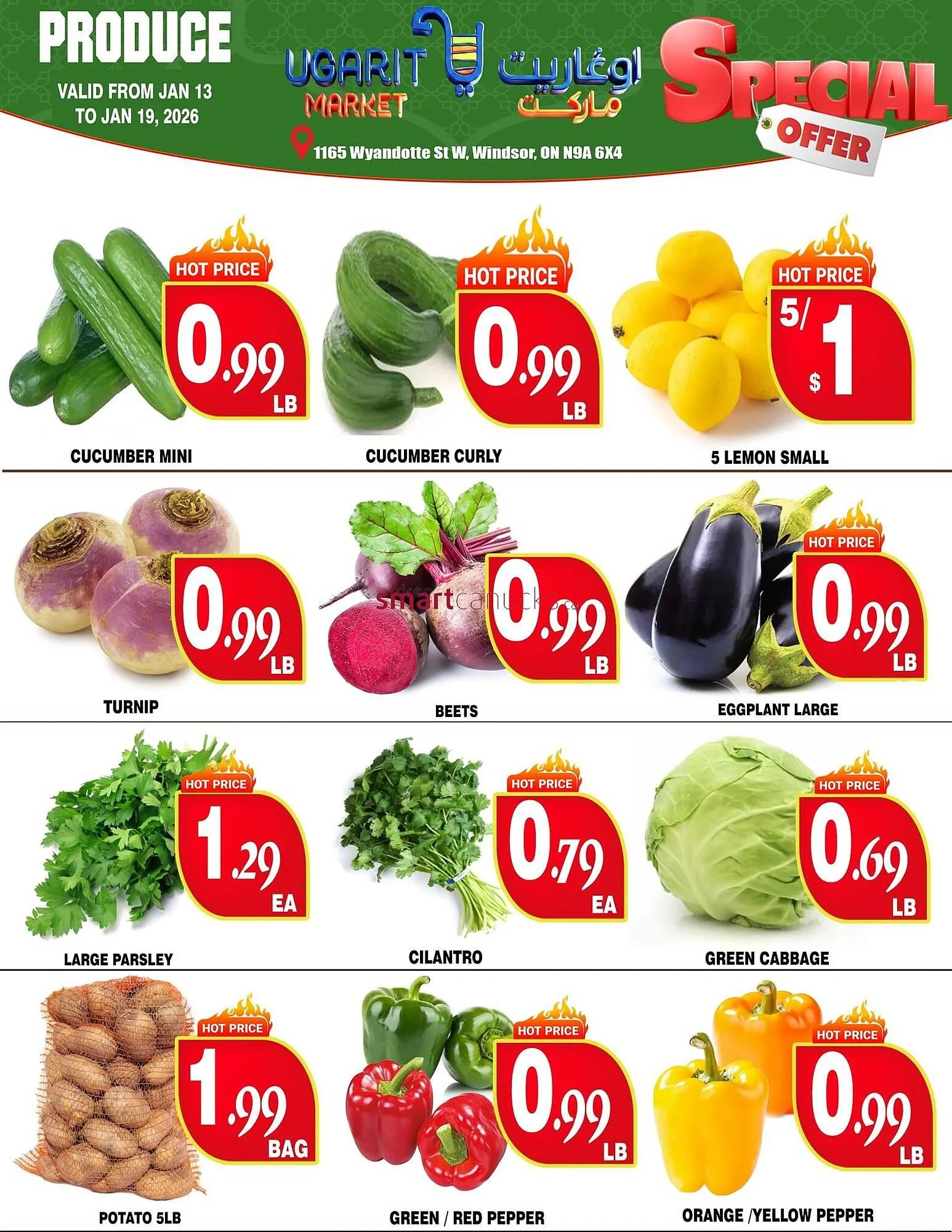 Ugarit Market flyer from January 13 to January 19 2026 - flyer page 2