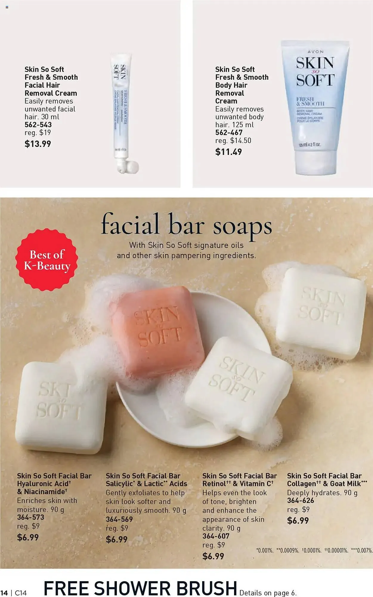 AVON flyer from July 10 to July 31 2025 - flyer page 14