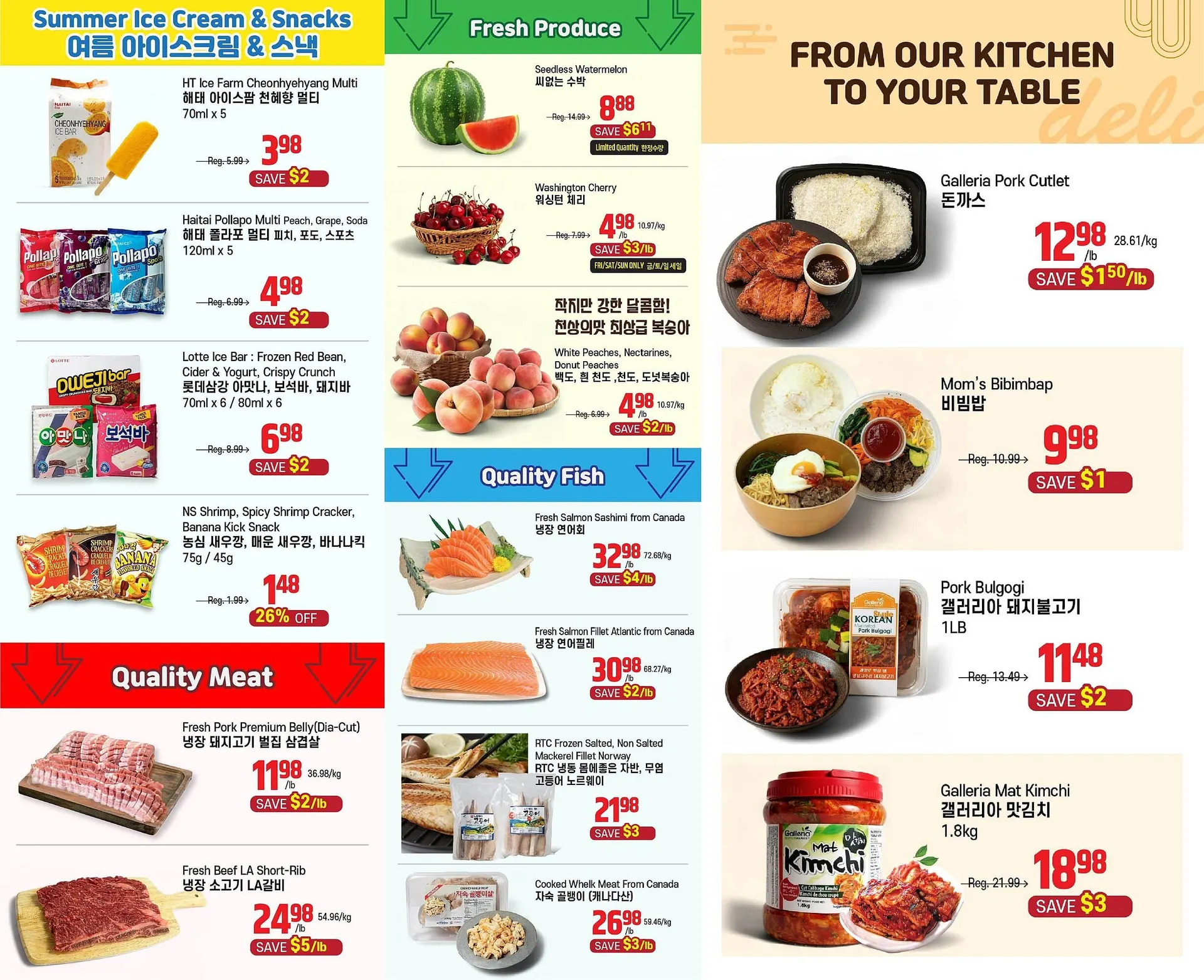Galleria Supermarket flyer from July 2 to July 21 2025 - flyer page 2
