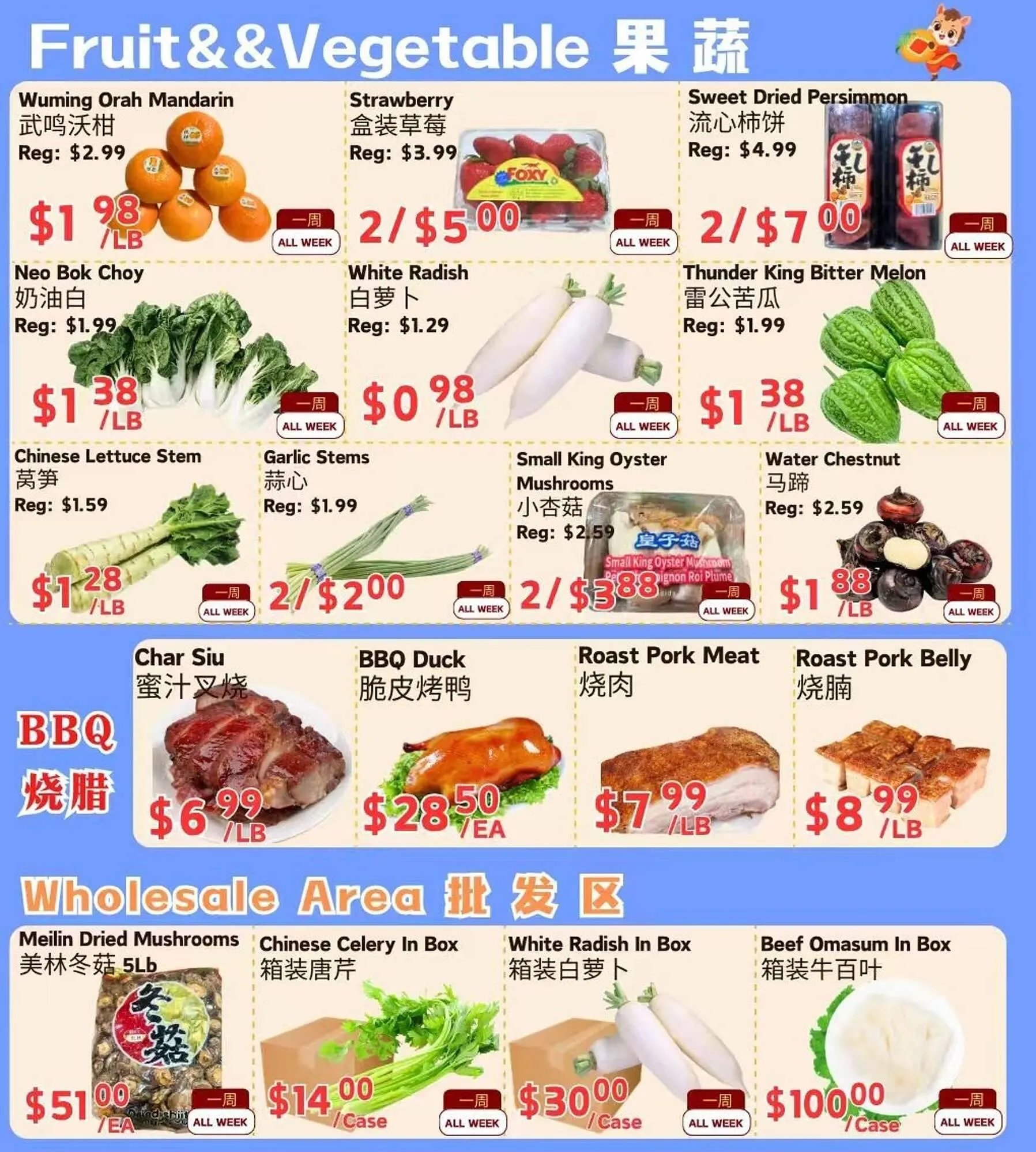 Farm Fresh Supermarket flyer from February 27 to March 5 2026 - flyer page 4