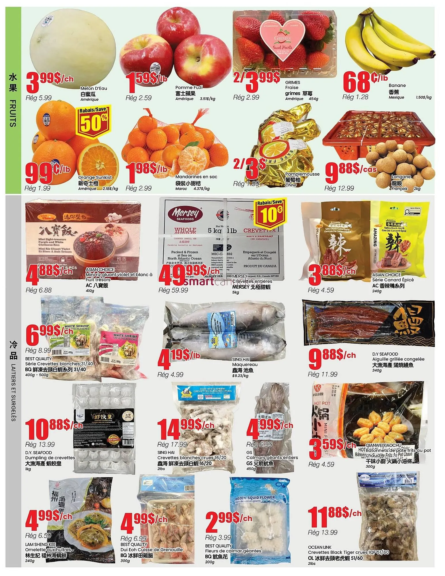 Btrust Supermarket flyer from February 26 to March 4 2026 - flyer page 2