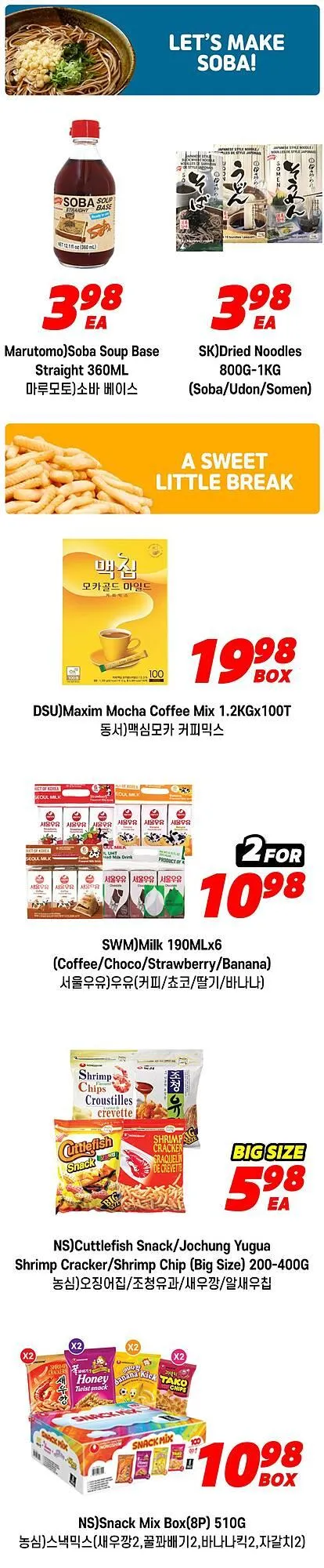 H-Mart flyer from March 1 to March 31 2026 - flyer page 8