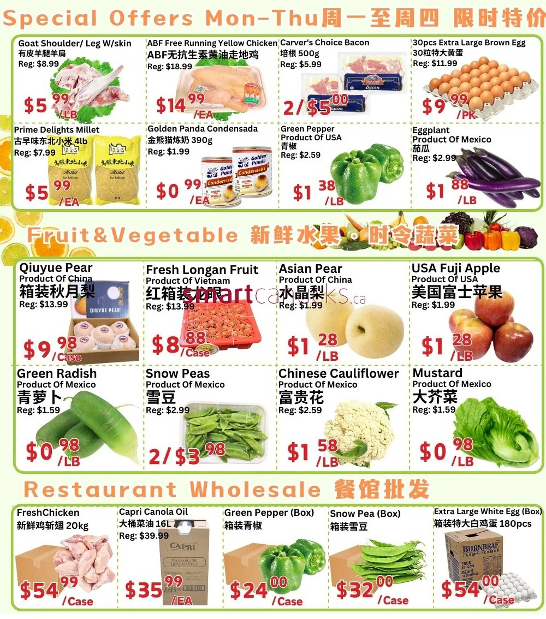 Ranch Fresh Supermarket flyer from January 16 to January 22 2026 - flyer page 4
