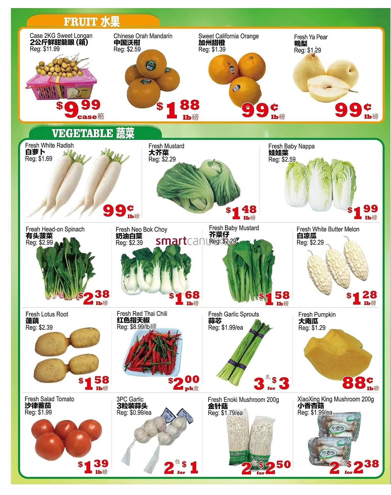 Yuan Ming Supermarket flyer from February 27 to March 5 2026 - flyer page 3