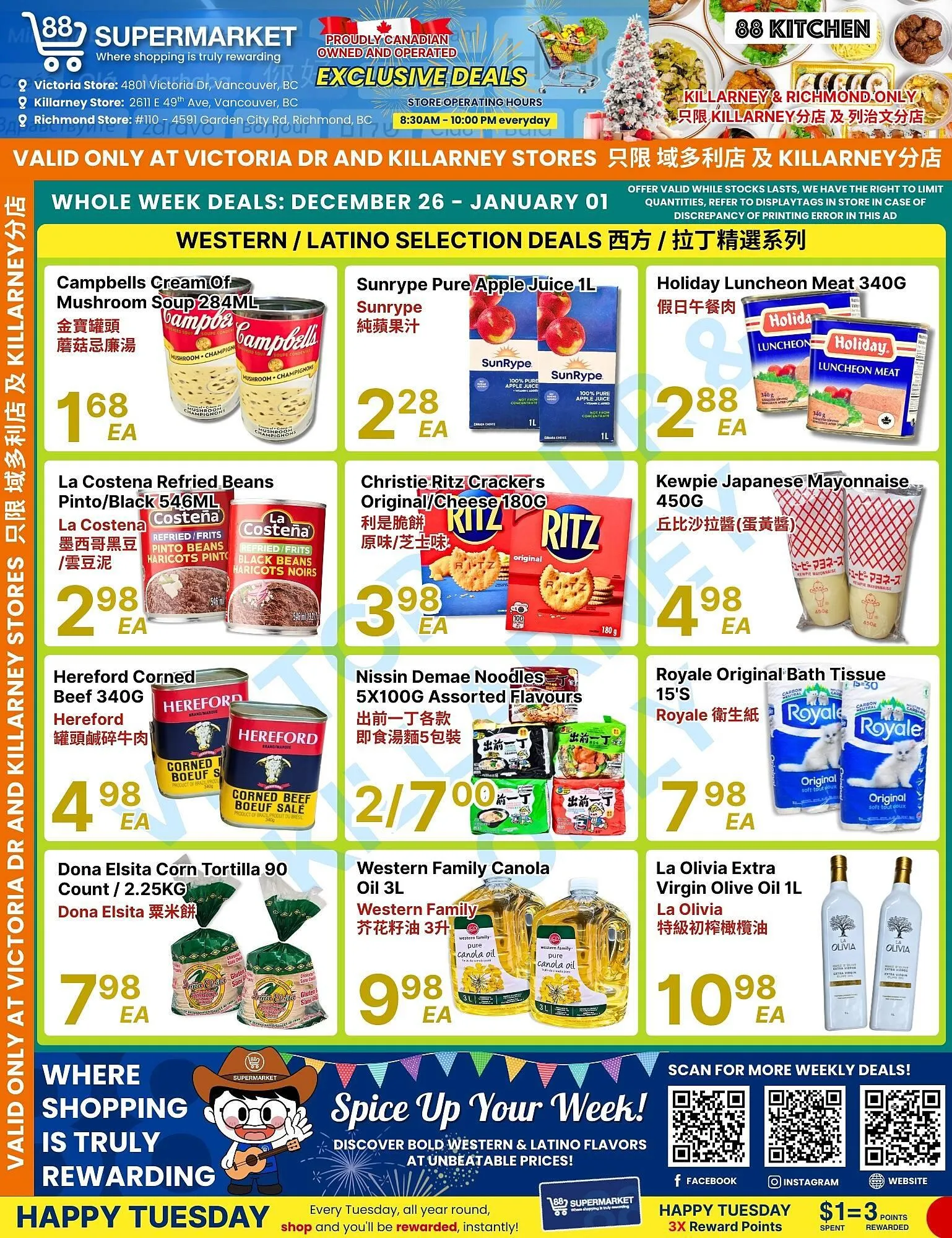 88 Supermarket flyer from December 26 to January 1 2026 - flyer page 2