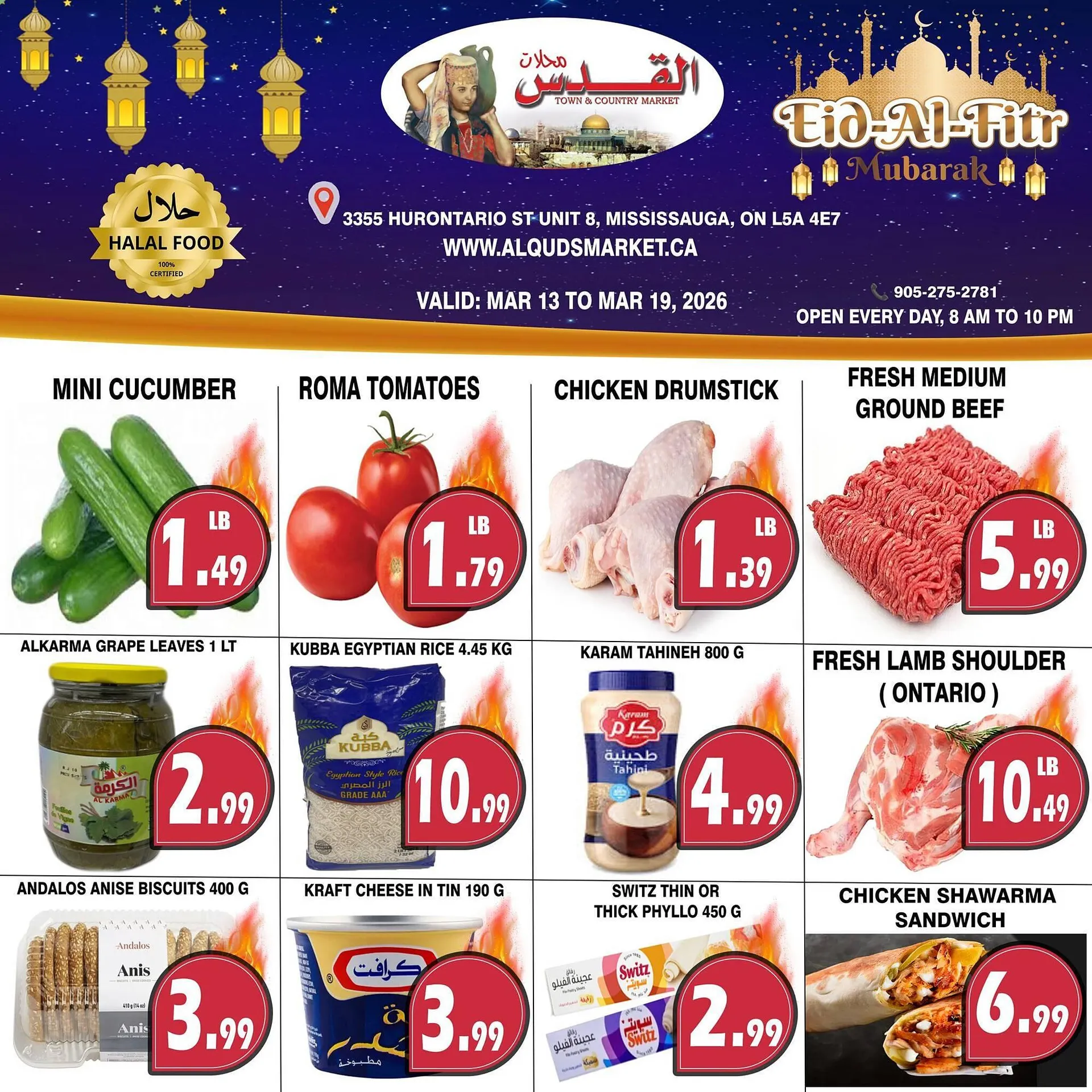 Al-Quds Supermarket flyer - 1