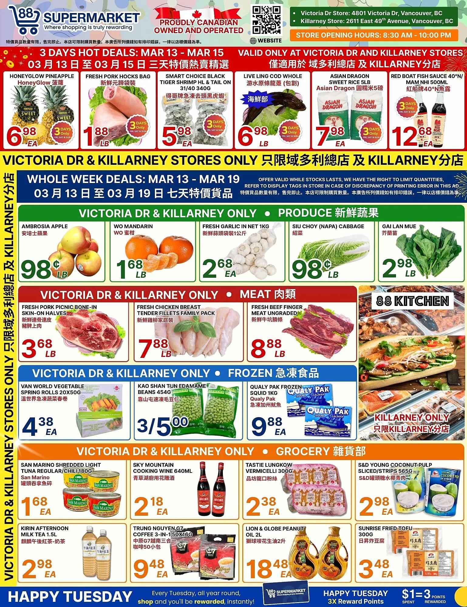 88 Supermarket flyer - 1