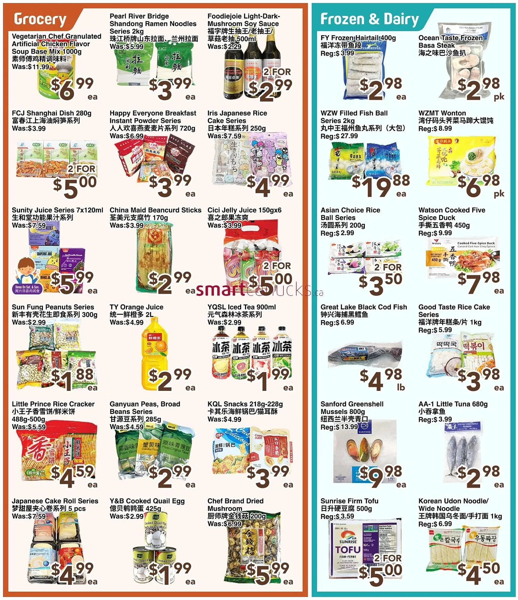 C&C Supermarket flyer from November 14 to November 20 2025 - flyer page 3