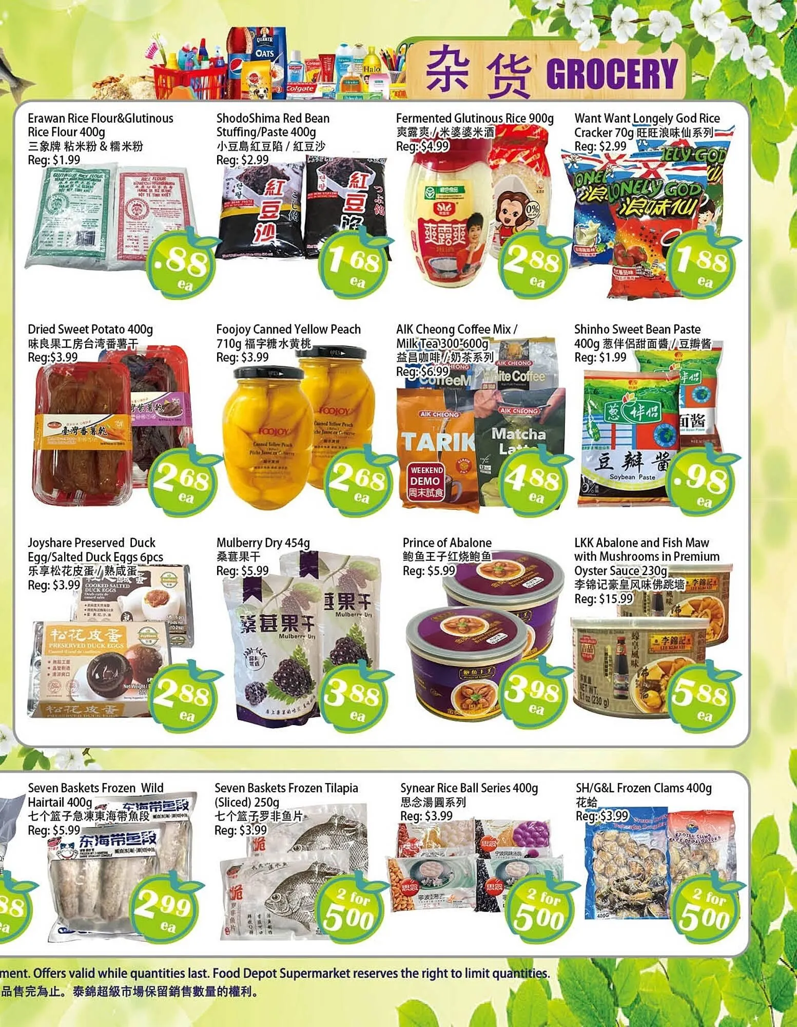 Food Depot Supermarket flyer from February 27 to March 5 2026 - flyer page 3