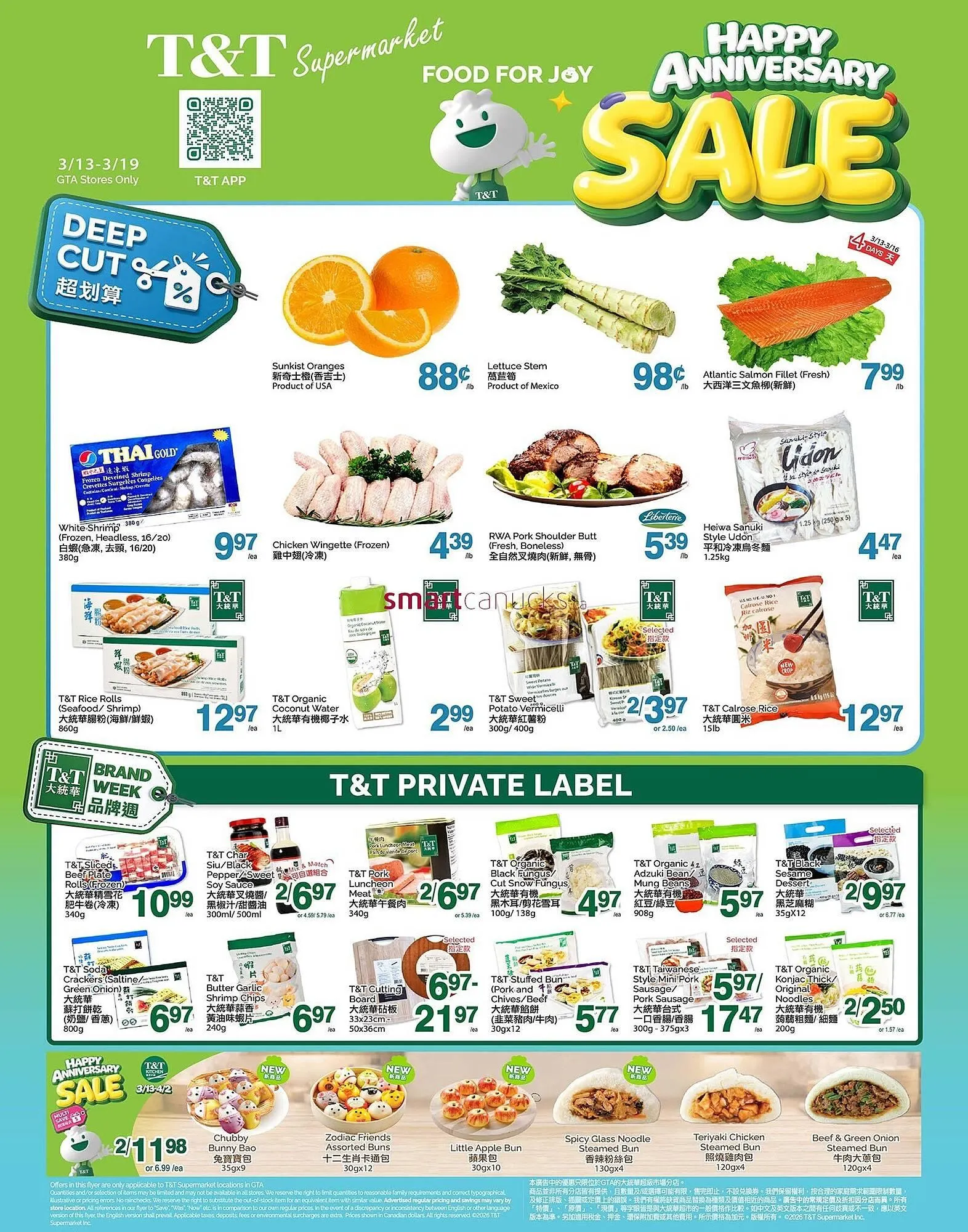 T&T Supermarket flyer - 1