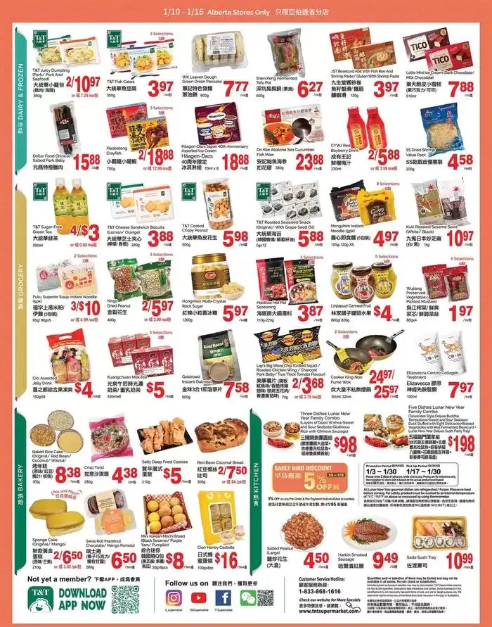 T&T Supermarket weekly flyer from January 10 to January 16 2025 - flyer page 3