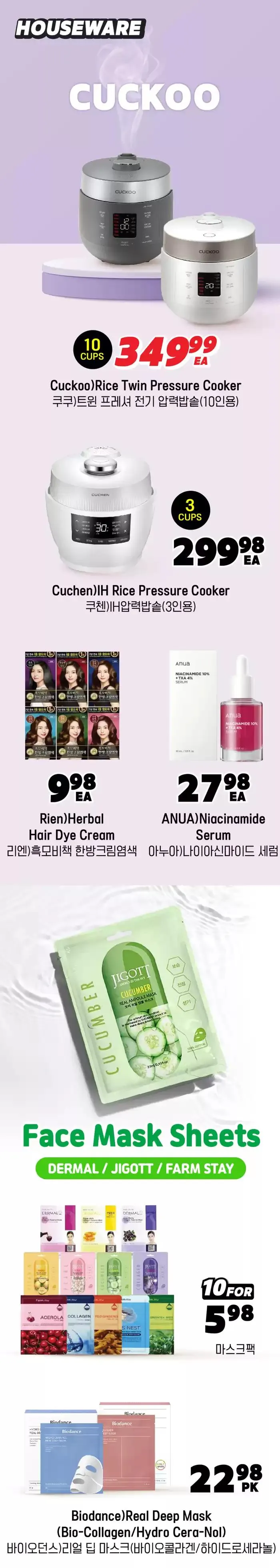 Top offers for all bargain hunters from January 31 to February 14 2025 - flyer page 12