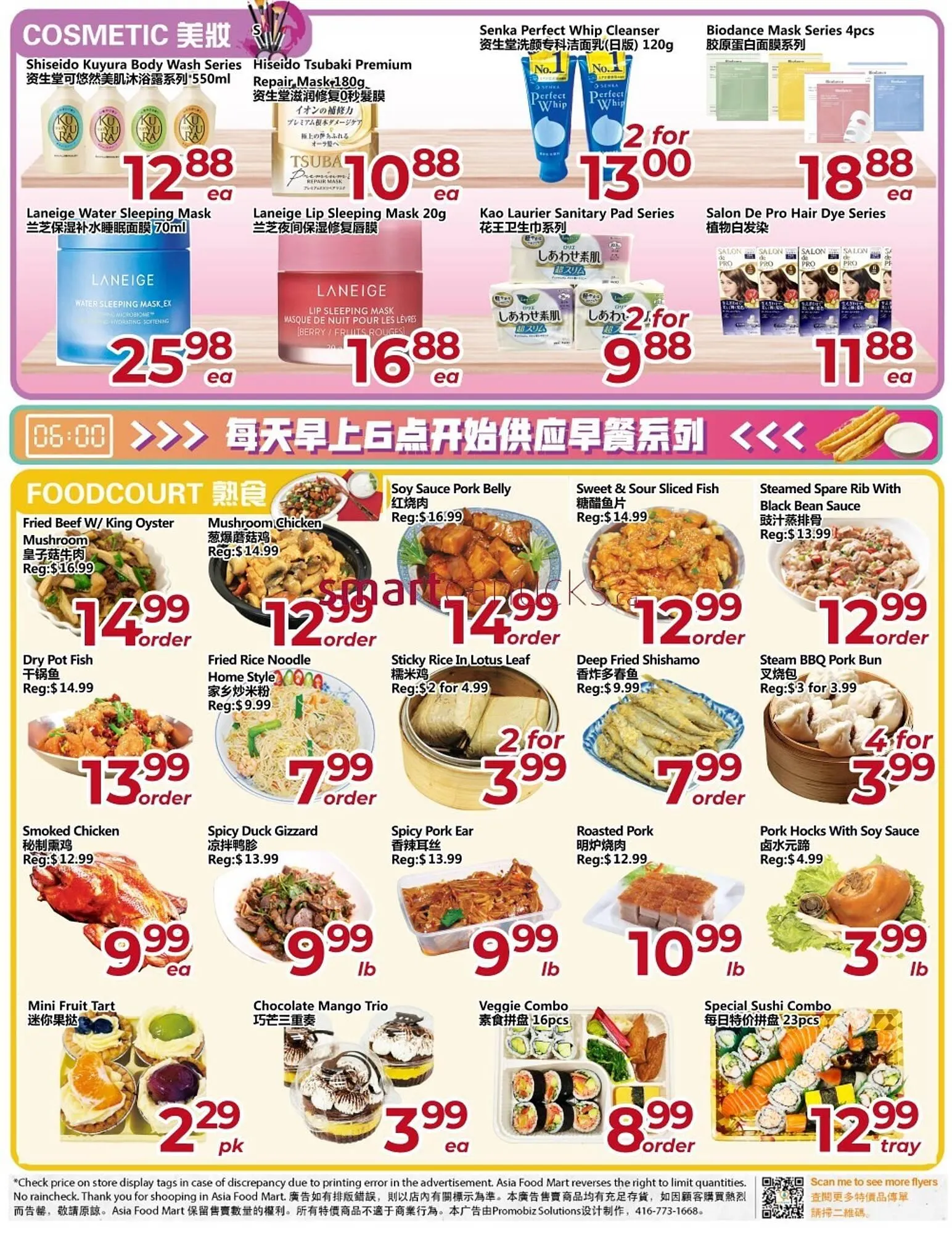 Asian Food Centre flyer from March 13 to March 19 2026 - flyer page 3