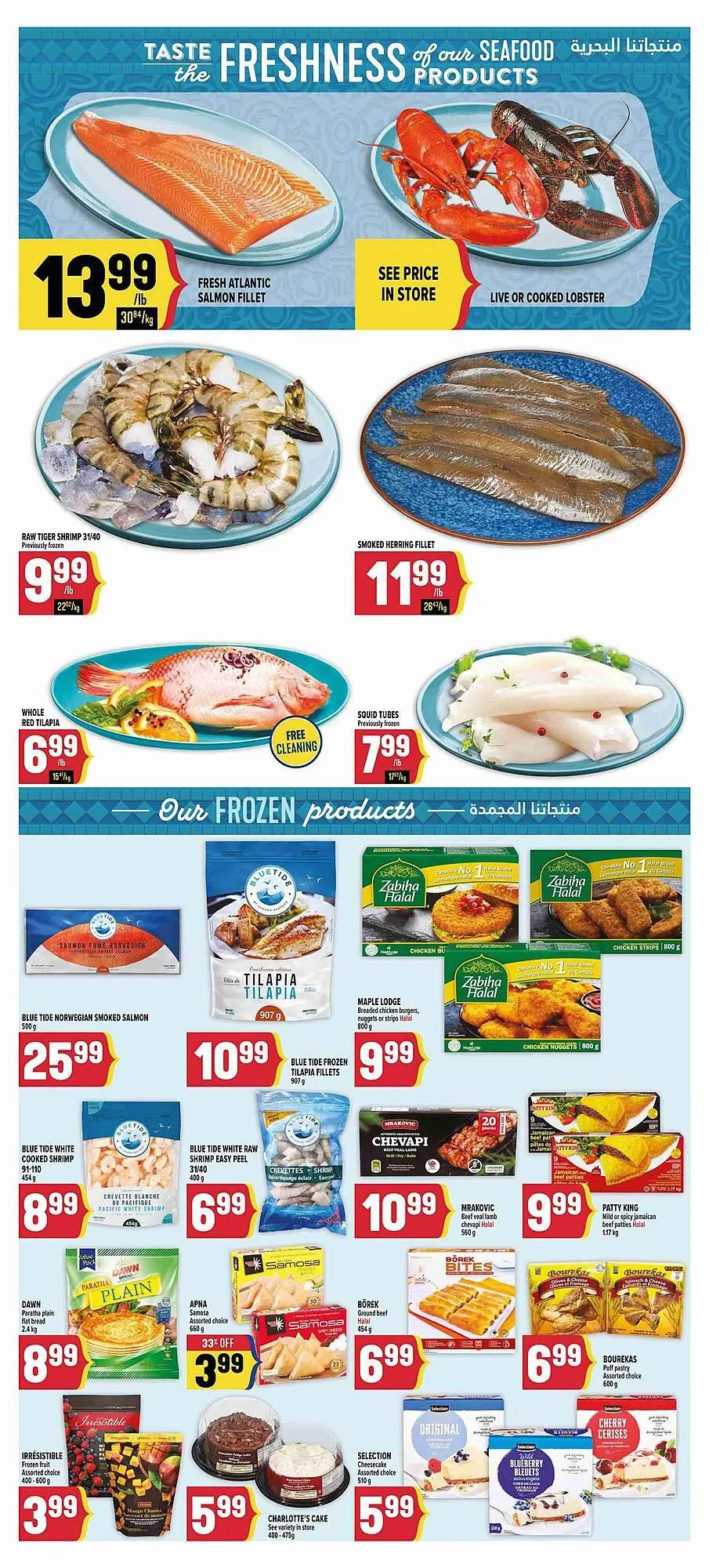 Marché Adonis flyer from June 5 to June 19 2025 - flyer page 6