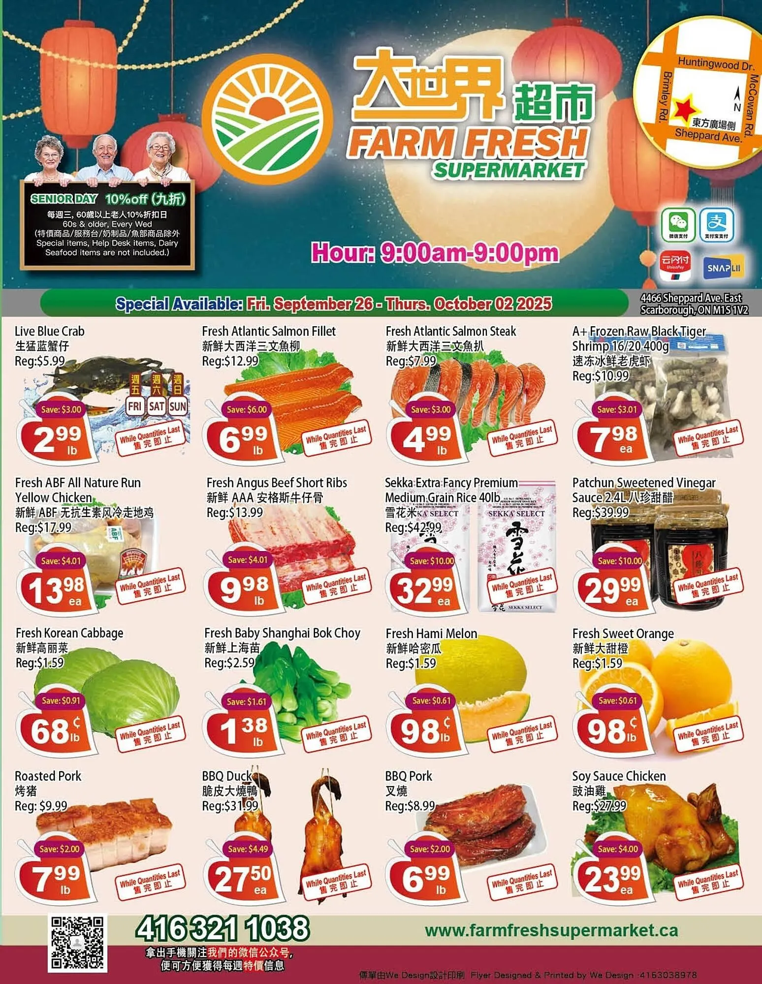 Farm Fresh Supermarket flyer from September 26 to October 2 2025 - flyer page 1