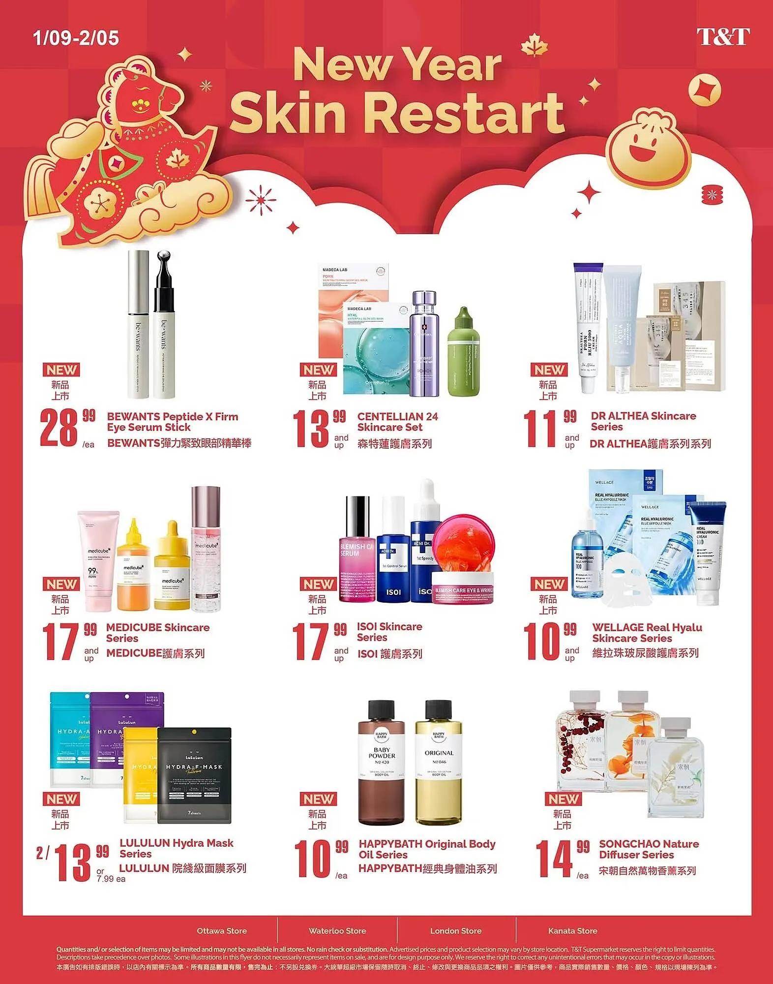 T&T Supermarket flyer from January 16 to January 22 2026 - flyer page 9