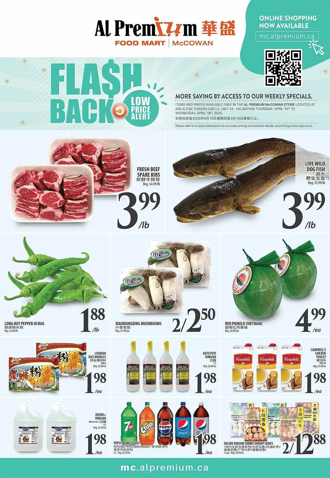 Al Premium Food Mart flyer from April 10 to April 21 2025 - flyer page 1