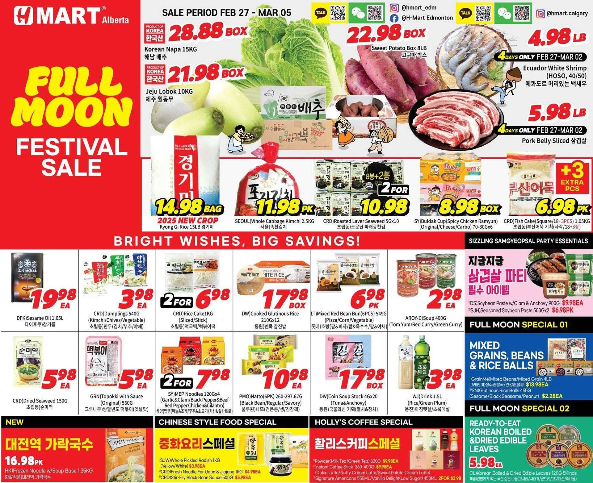 H-Mart flyer from February 27 to March 6 2026 - flyer page 1