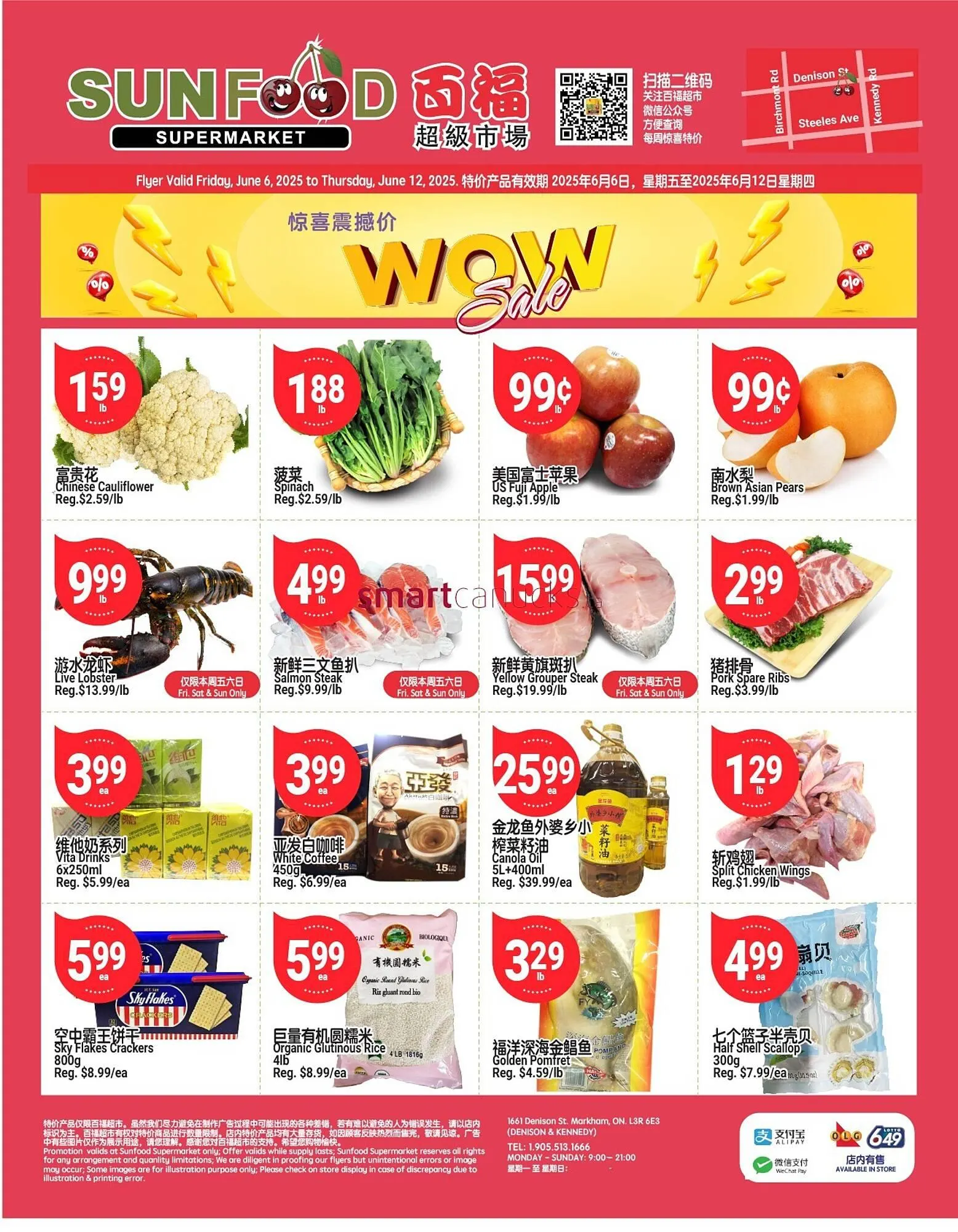 SunFood Supermarket flyer - 1