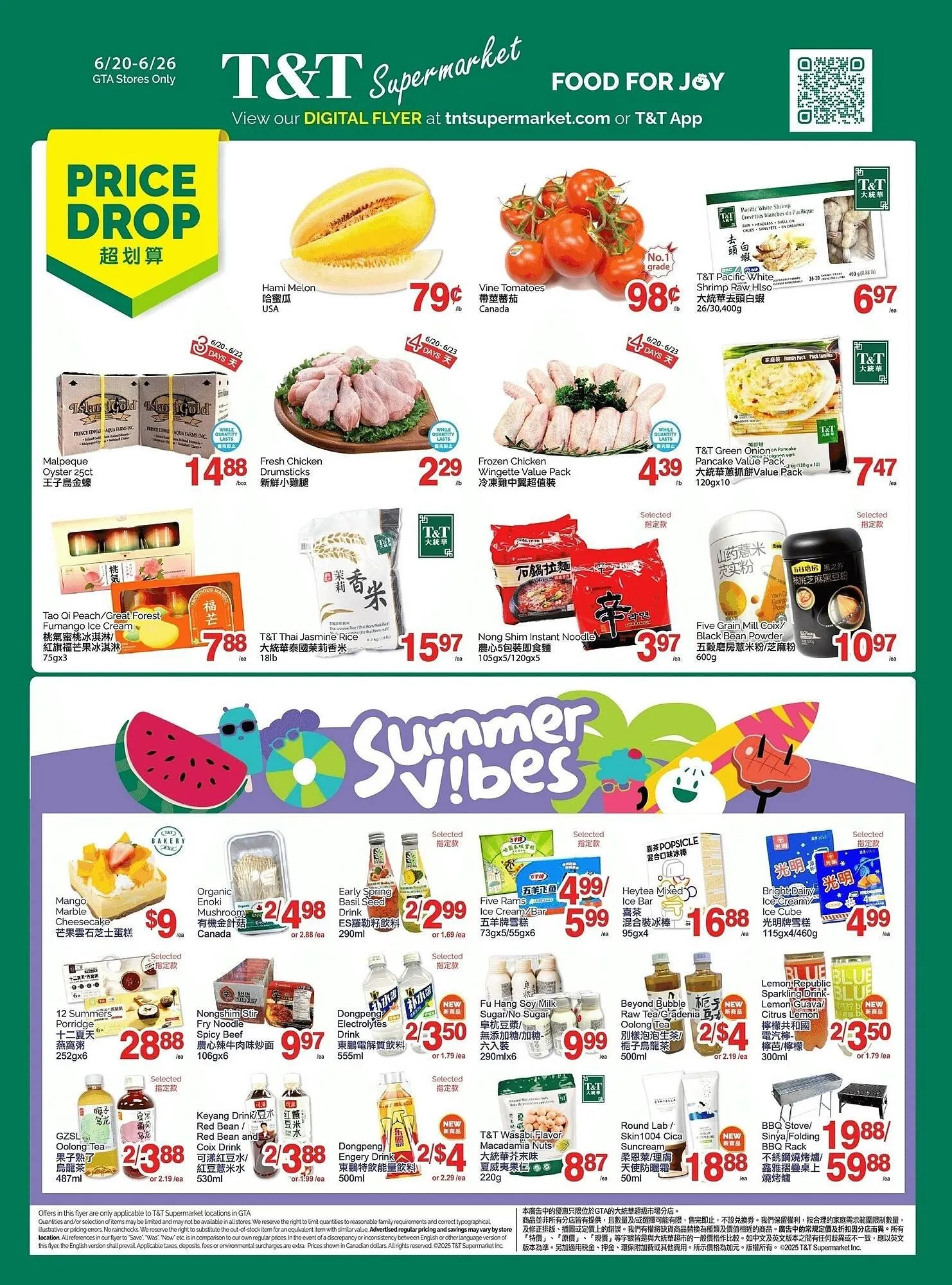 T&T Supermarket flyer from June 20 to June 26 2025 - flyer page 1