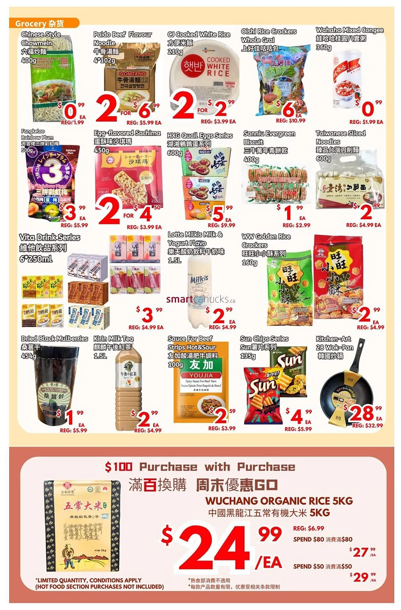 United Supermarket flyer from May 9 to May 15 2025 - flyer page 4