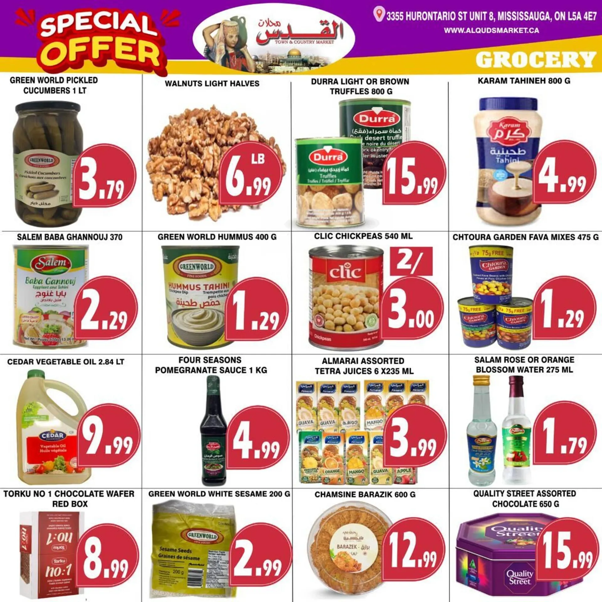 Al-Quds Supermarket flyer from March 13 to March 19 2026 - flyer page 5