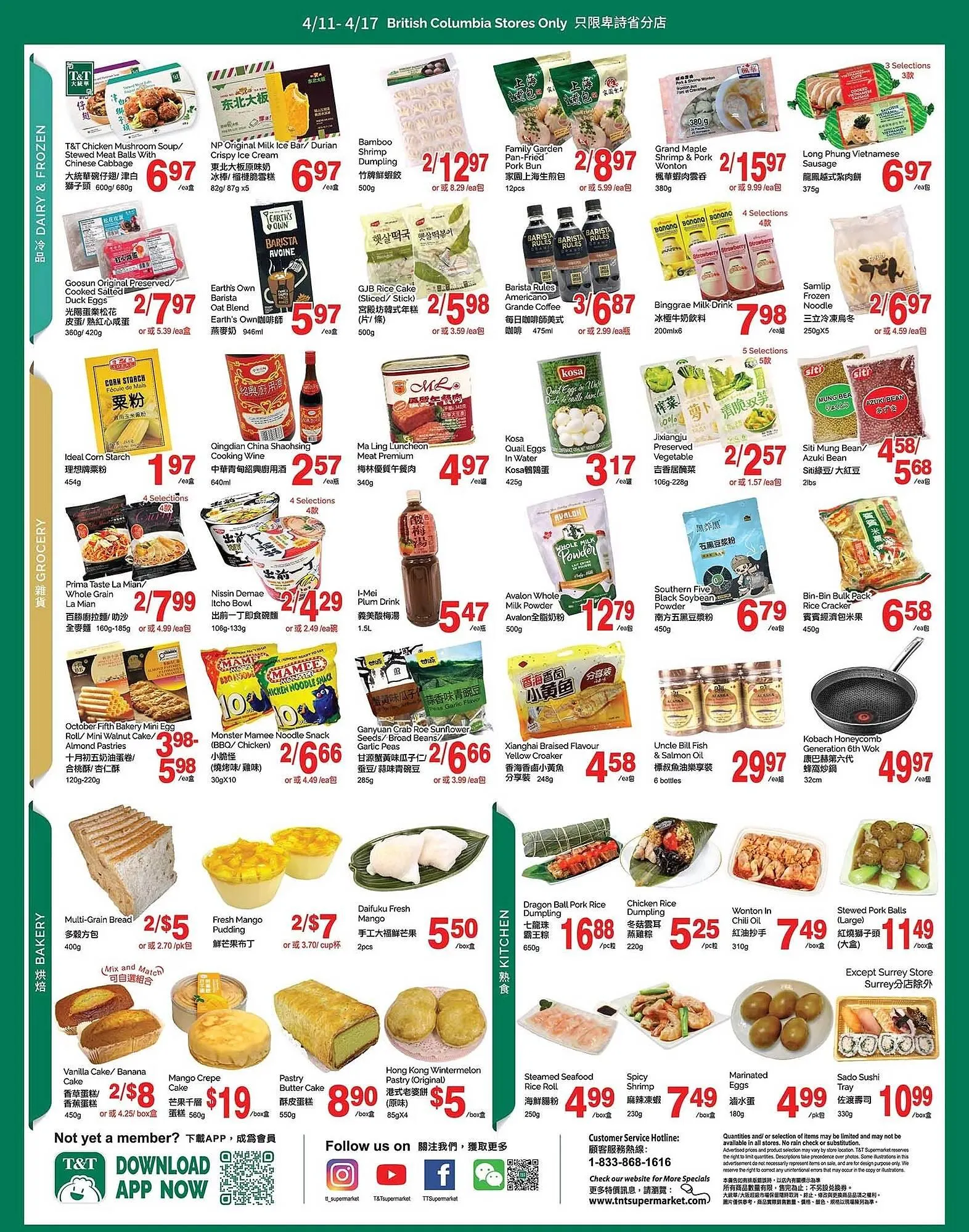 T&T Supermarket flyer from April 11 to April 17 2025 - flyer page 3
