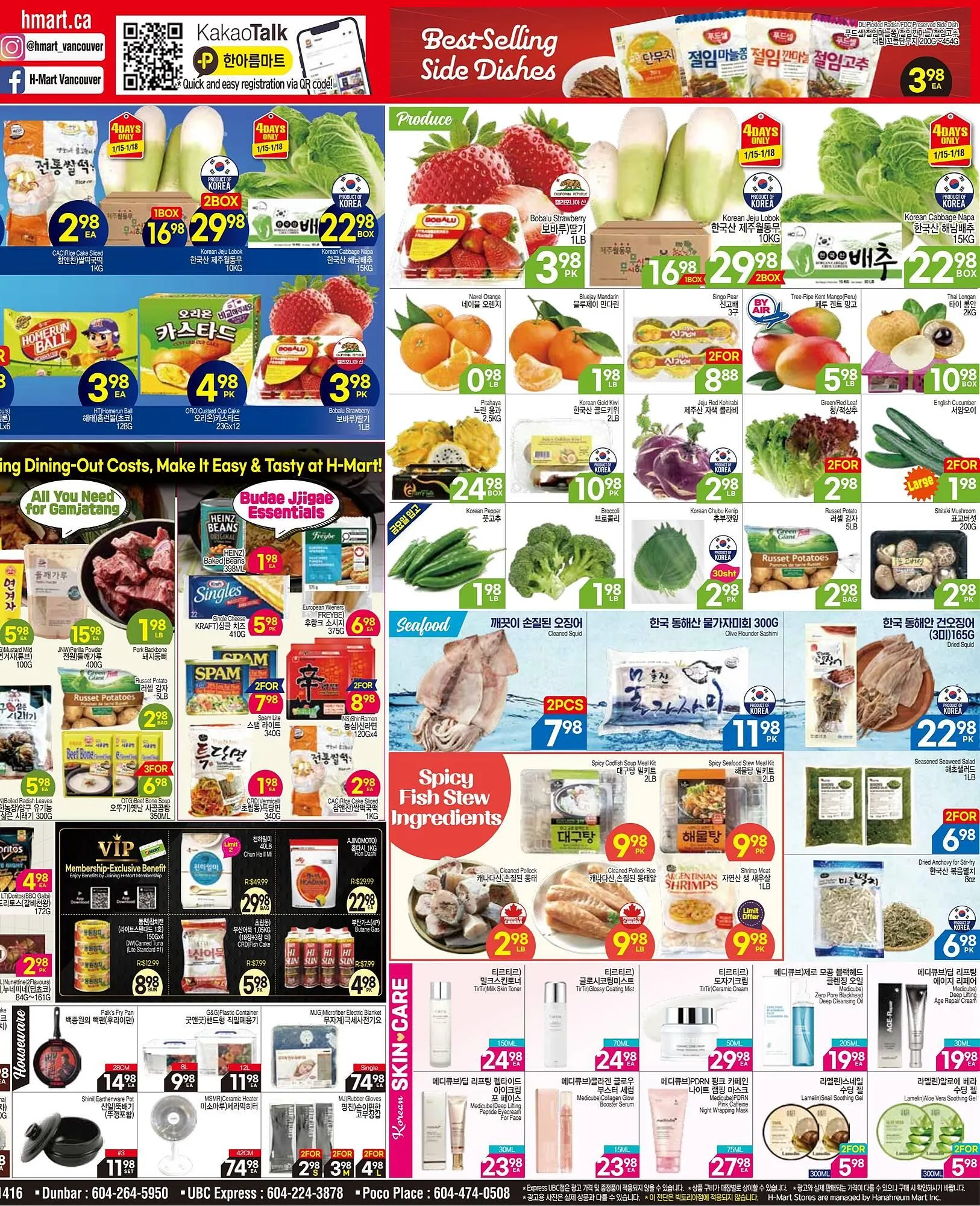 H-Mart flyer from January 15 to January 21 2026 - flyer page 2