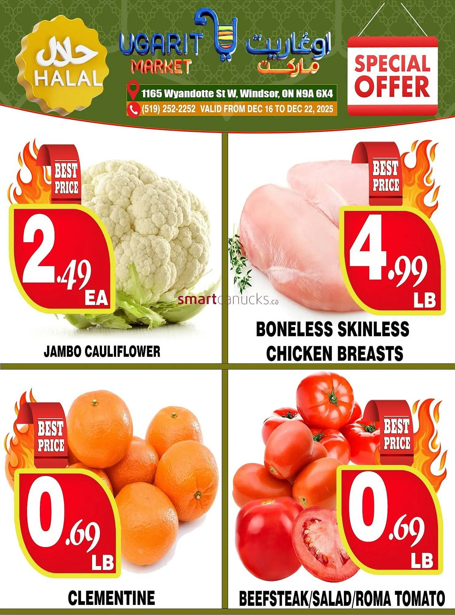 Ugarit Market flyer from December 16 to December 22 2025 - flyer page 1