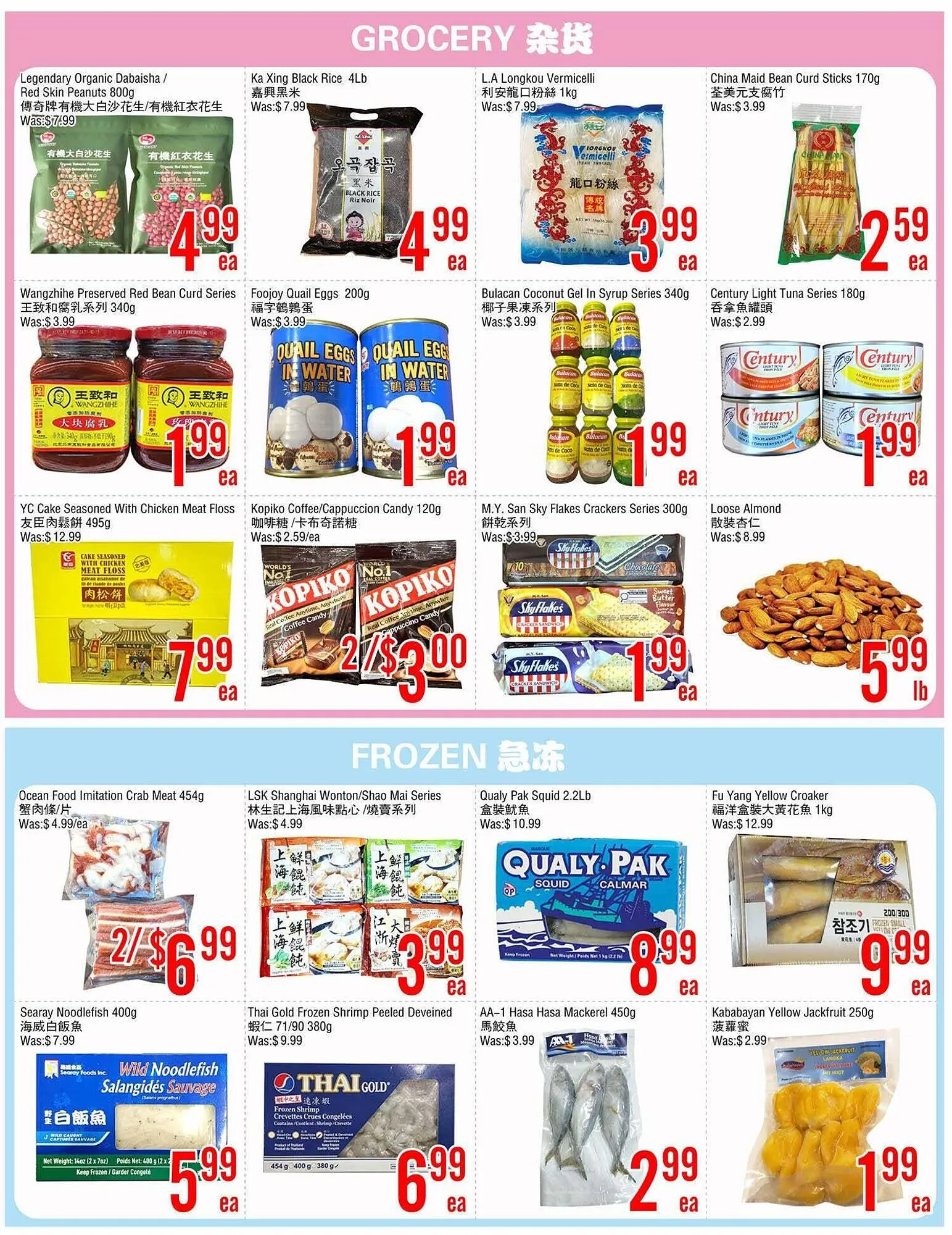 Fresh Value flyer from August 1 to August 8 2025 - flyer page 3