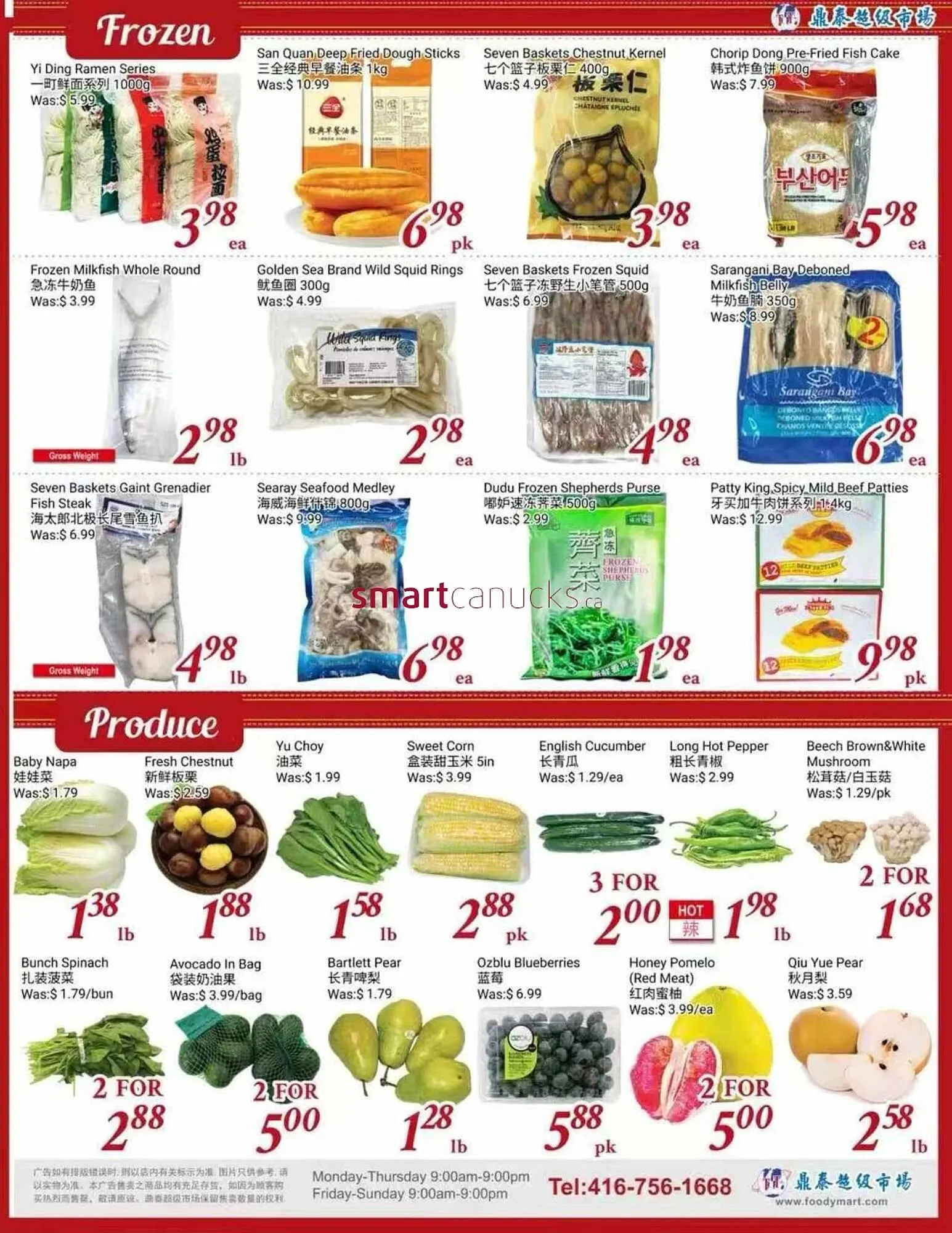 Tone Tai Supermarket flyer from October 31 to November 6 2025 - flyer page 3