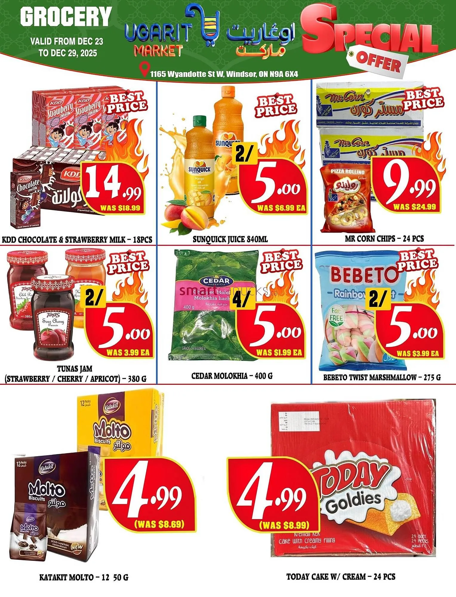 Ugarit Market flyer from December 23 to December 29 2025 - flyer page 9