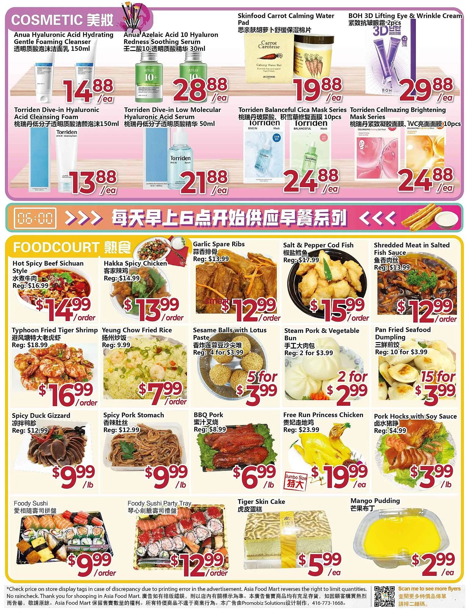 Asian Food Centre flyer from April 18 to April 24 2025 - flyer page 2
