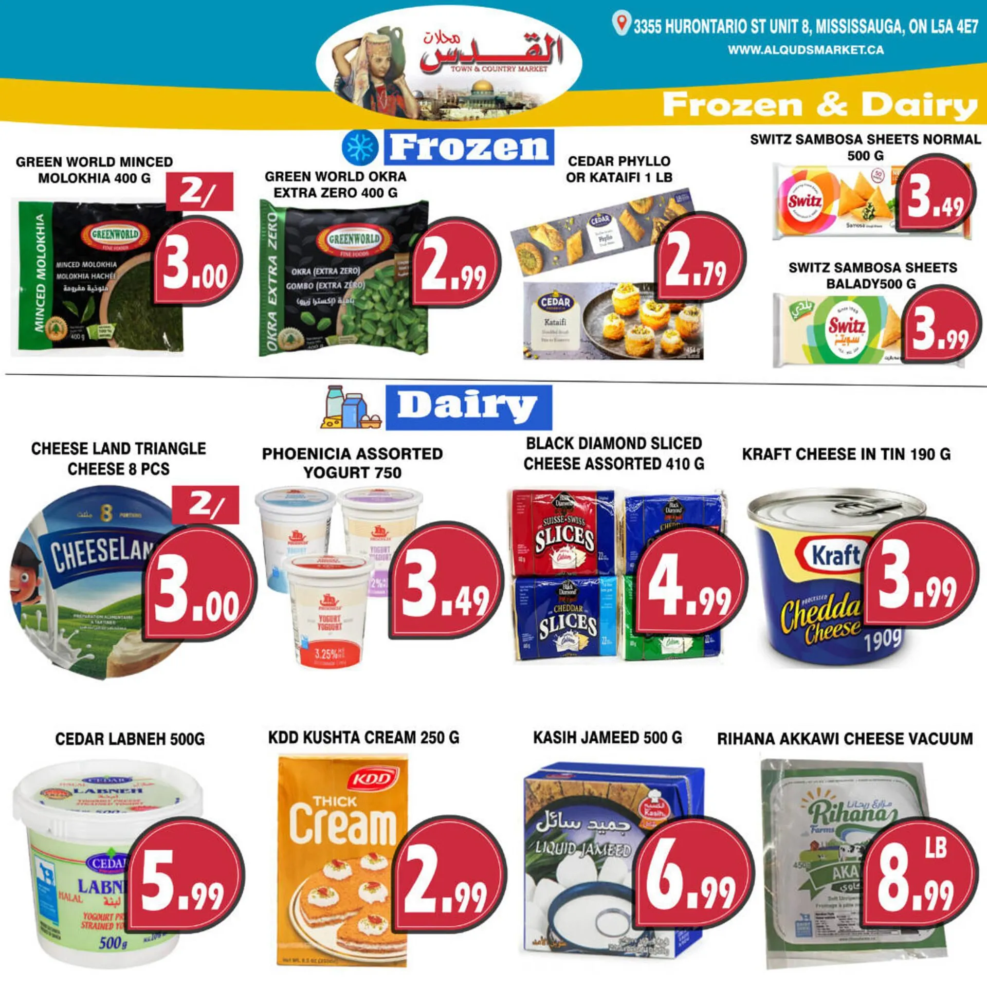Al-Quds Supermarket flyer from August 1 to August 7 2025 - flyer page 6