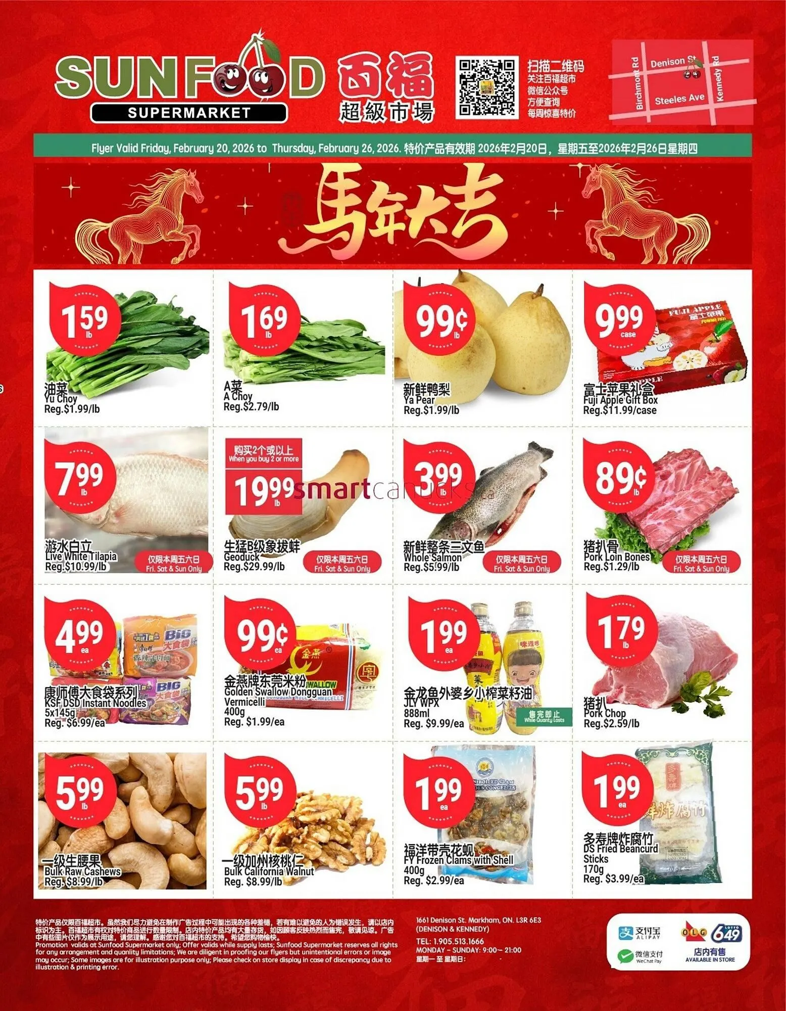 SunFood Supermarket flyer from February 20 to February 26 2026 - flyer page 1